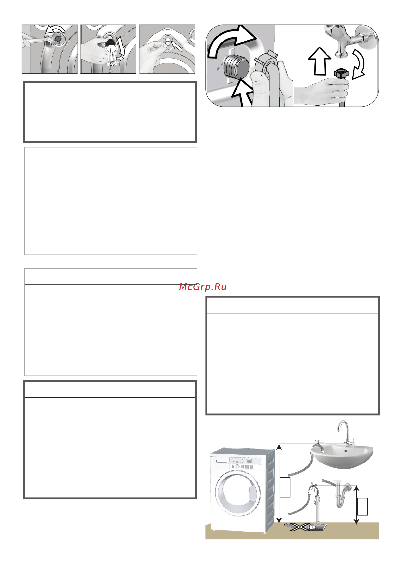 Hotpoint BI WMHD 8482 V [8/32] Подключение к водопроводу