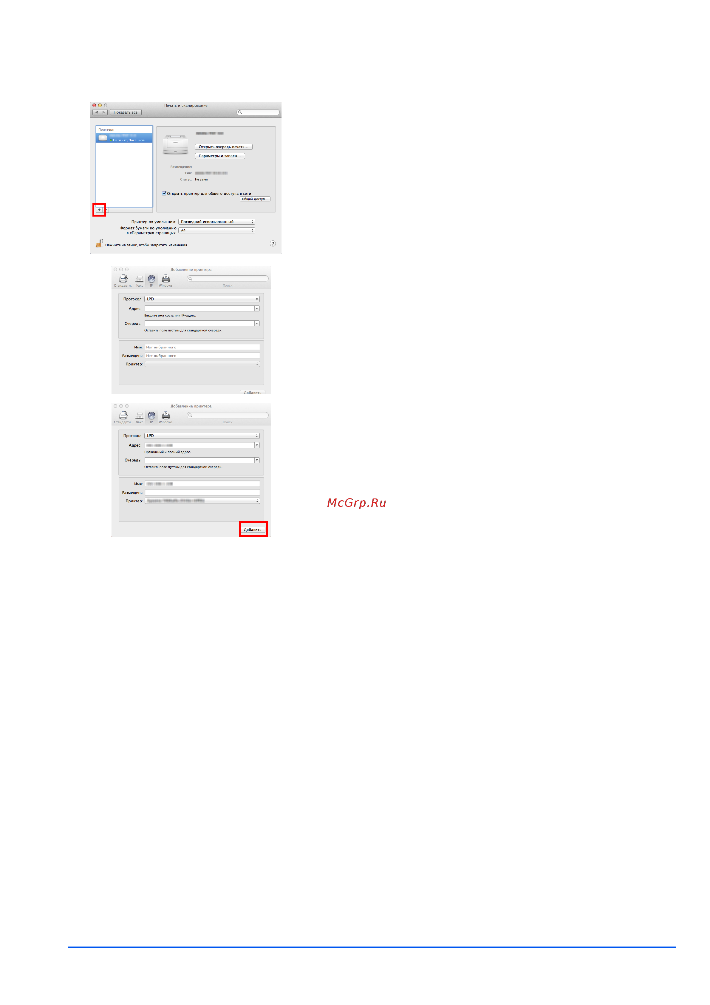 Kyocera FS-1060 DN [23/77] Подключение и печать