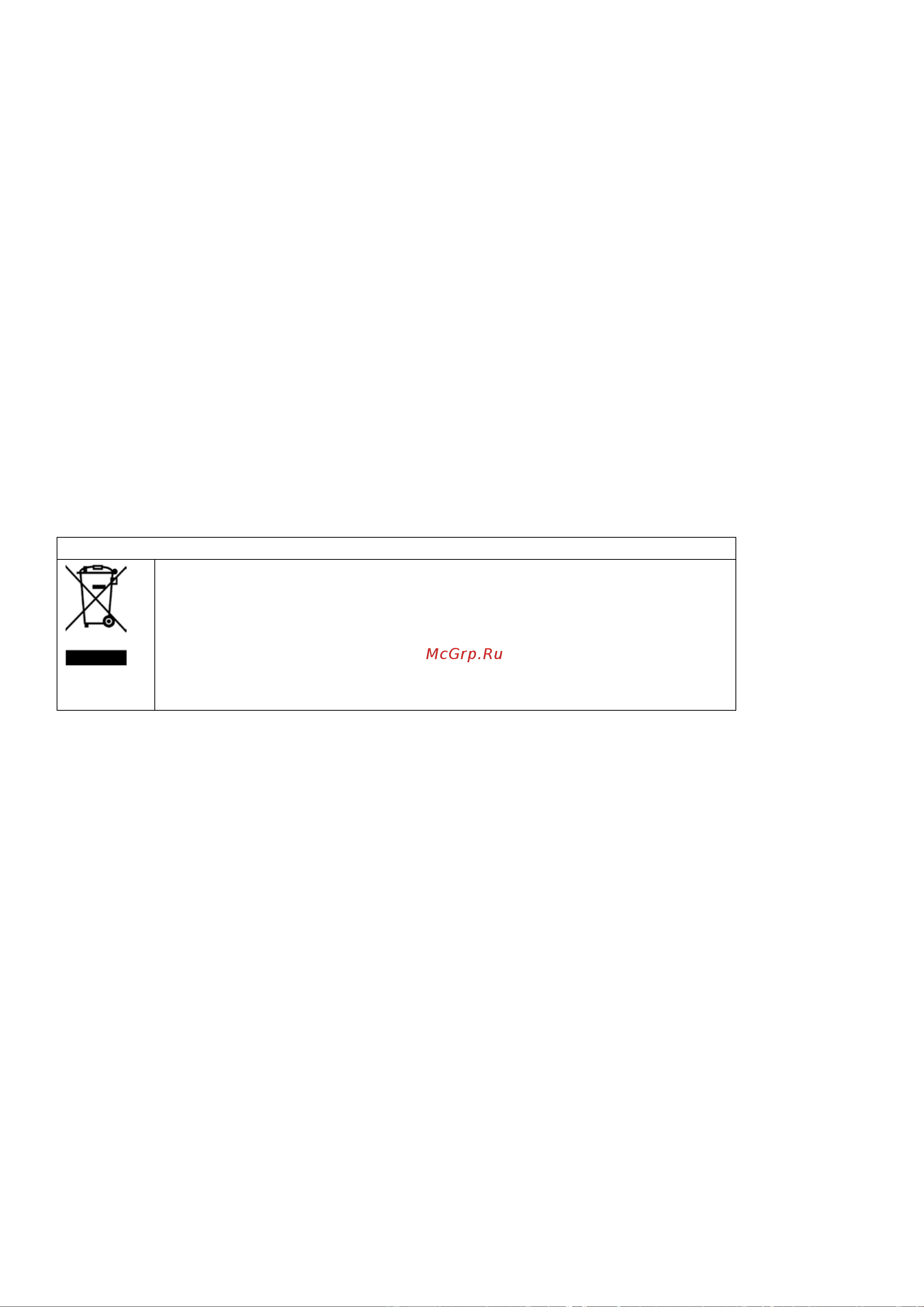 Artel ART-SM-41 [13/14] Accessory