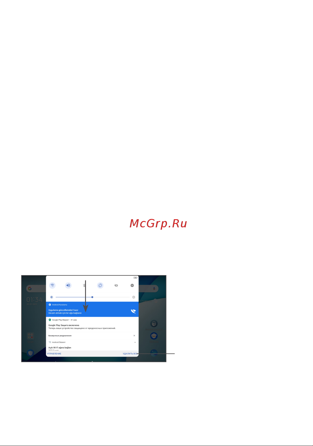Tcl NXTPAPER 12 PRO 8/256Gb (9494G_Dark Gray) [15/83] Строкасостояния