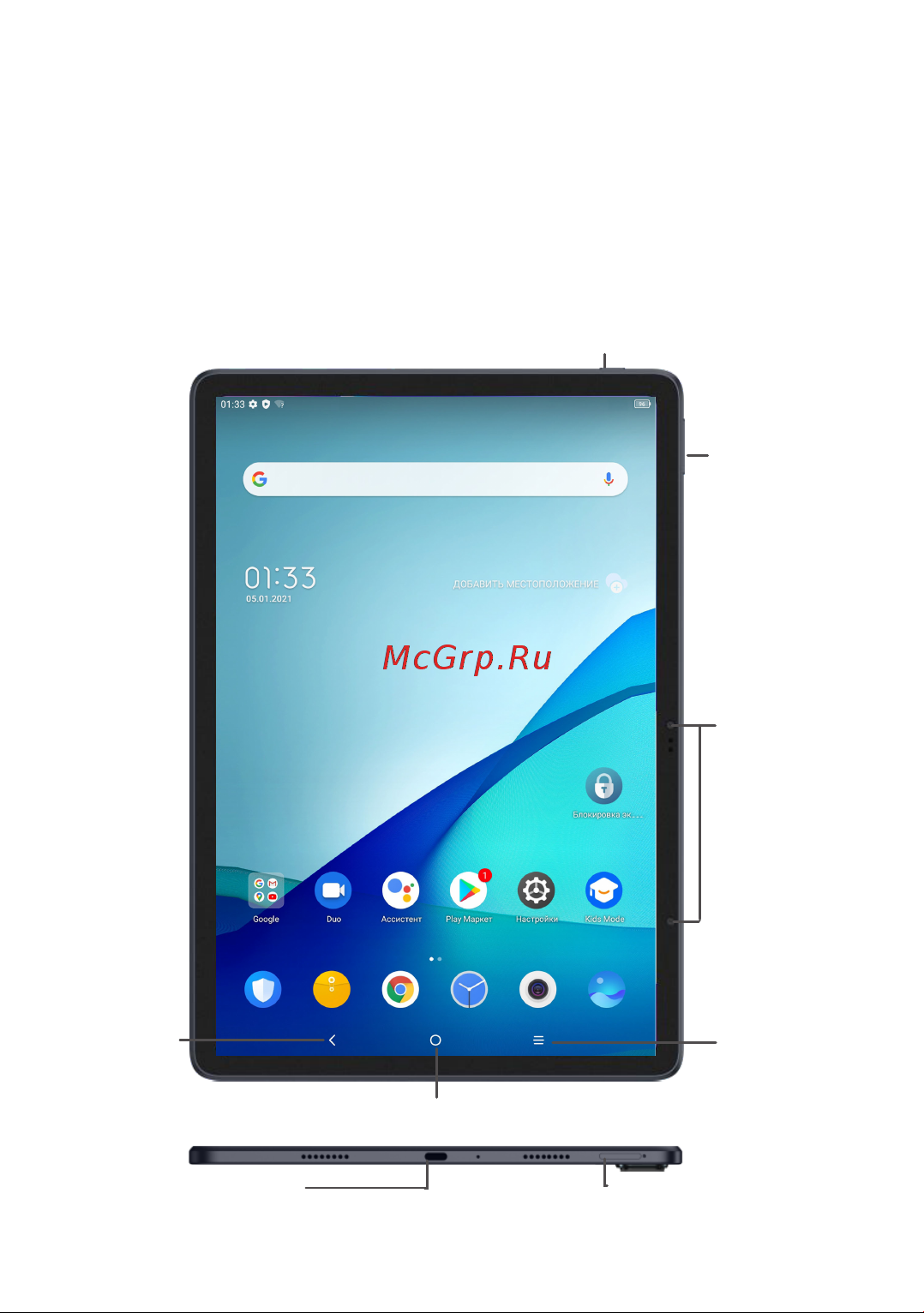 Tcl NXTPAPER 12 PRO 8/256Gb (9494G_Dark Gray) [6/83] Клавишииразъёмы