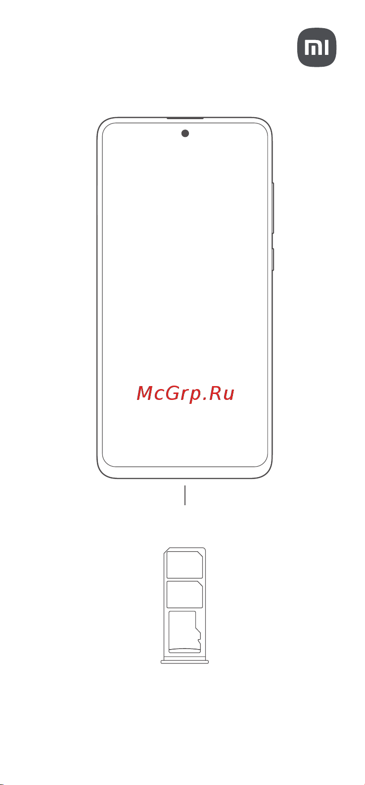 Xiaomi Redmi Note 12 6/128GB Gray Руководство по эксплуатации онлайн