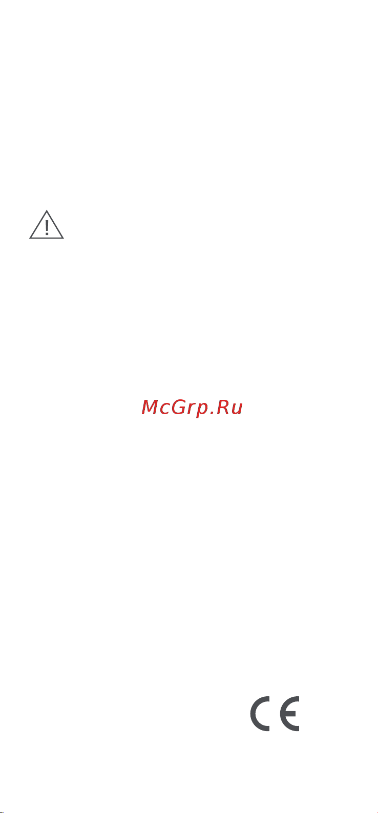 Xiaomi Redmi Note 12 6/128GB Gray [3/7] Заявление о безопасности