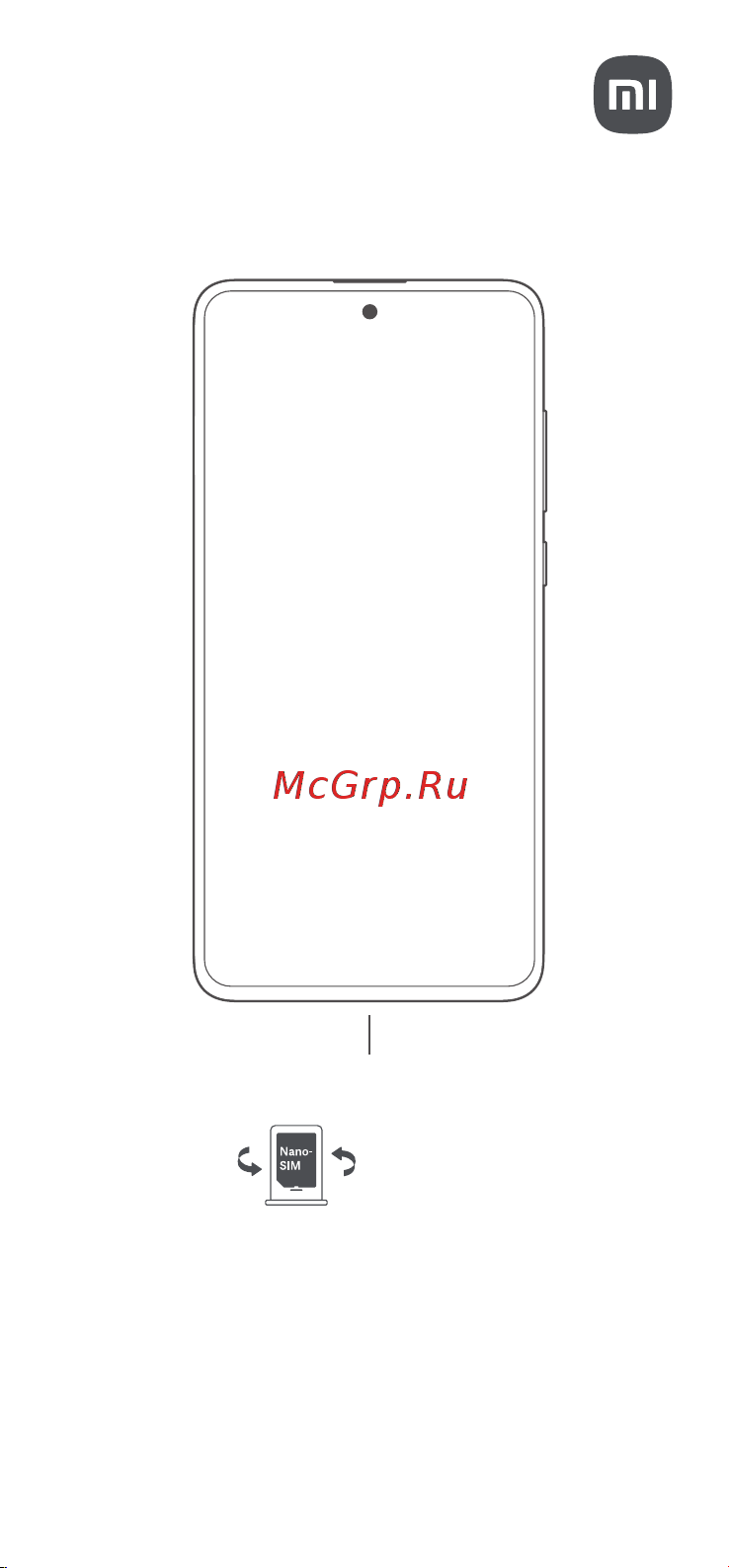 Xiaomi Redmi Note 12 Pro+ 8/256GB Blue Руководство по эксплуатации онлайн