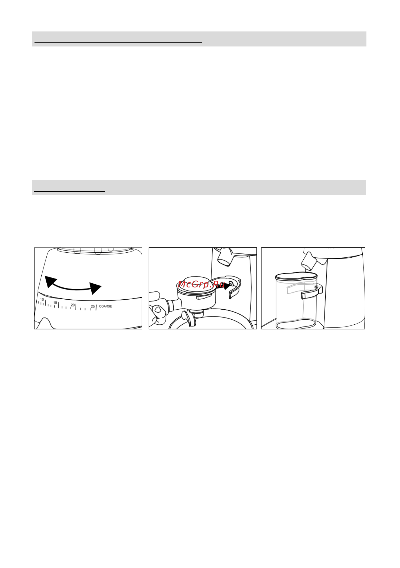 GRAEF CM702EU [9/12] Помол кофе