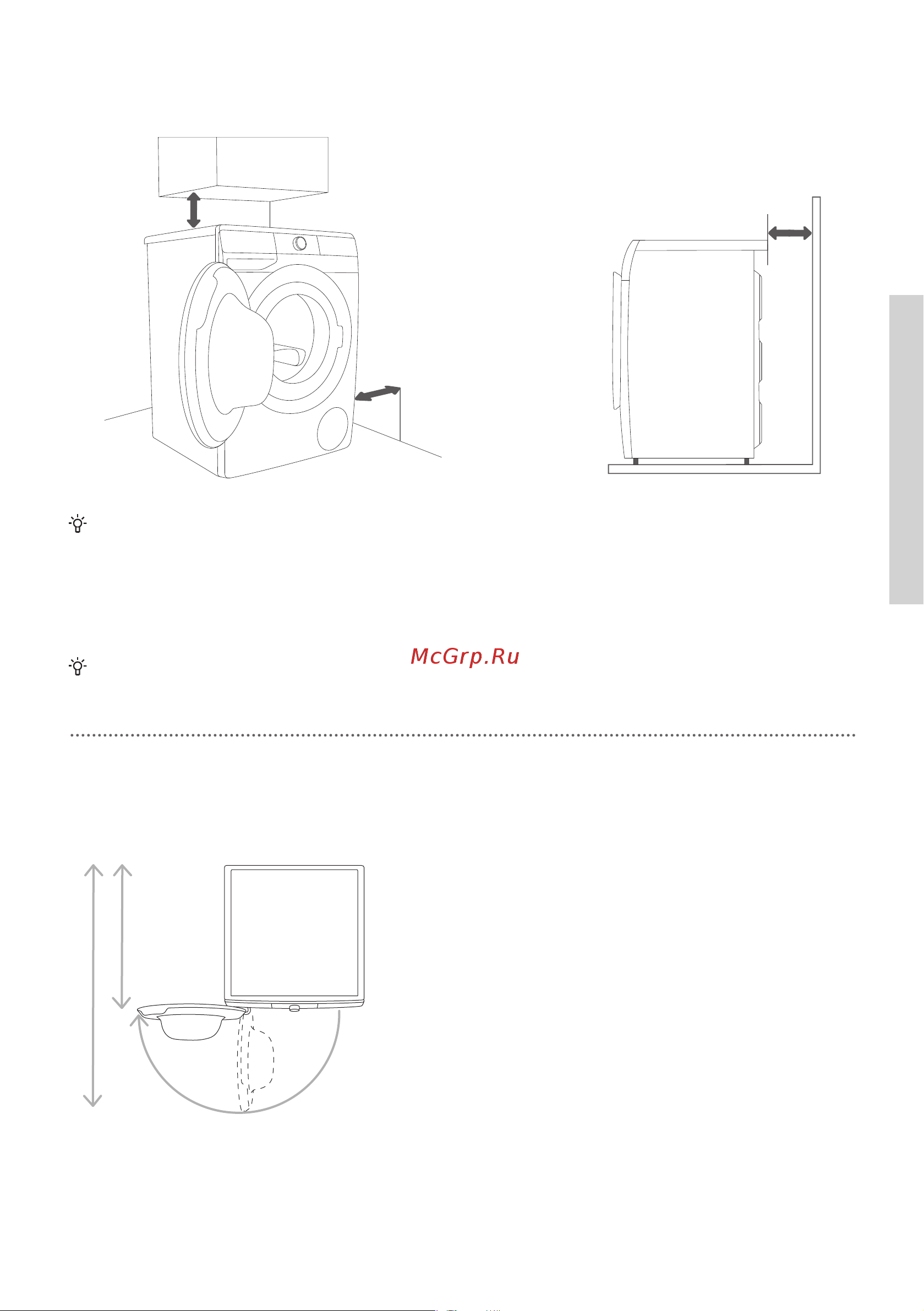 Gorenje WPNA94A [17/64] Смещениe центра тяжести стиральной машины