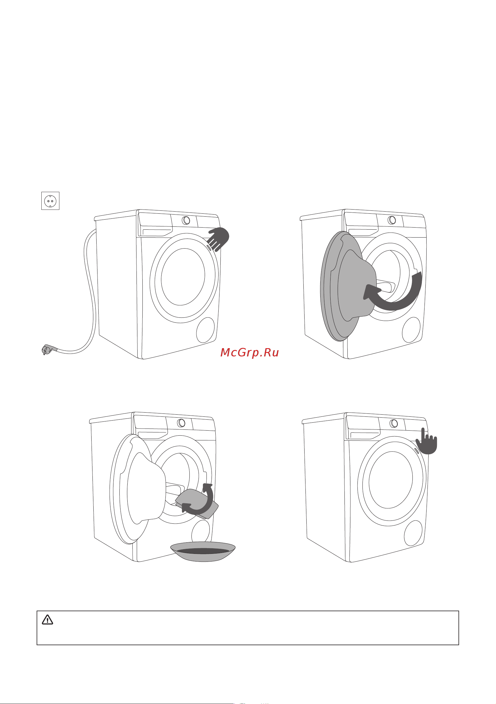 Gorenje WPNA94A [22/64] Перед первой стиркой