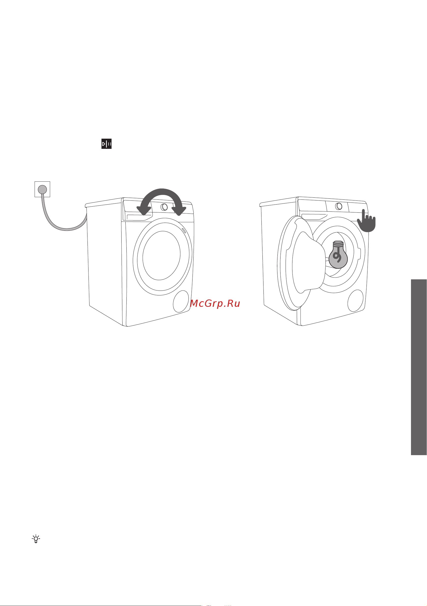 Gorenje WPNA94A [25/64] Включение стиральной машины
