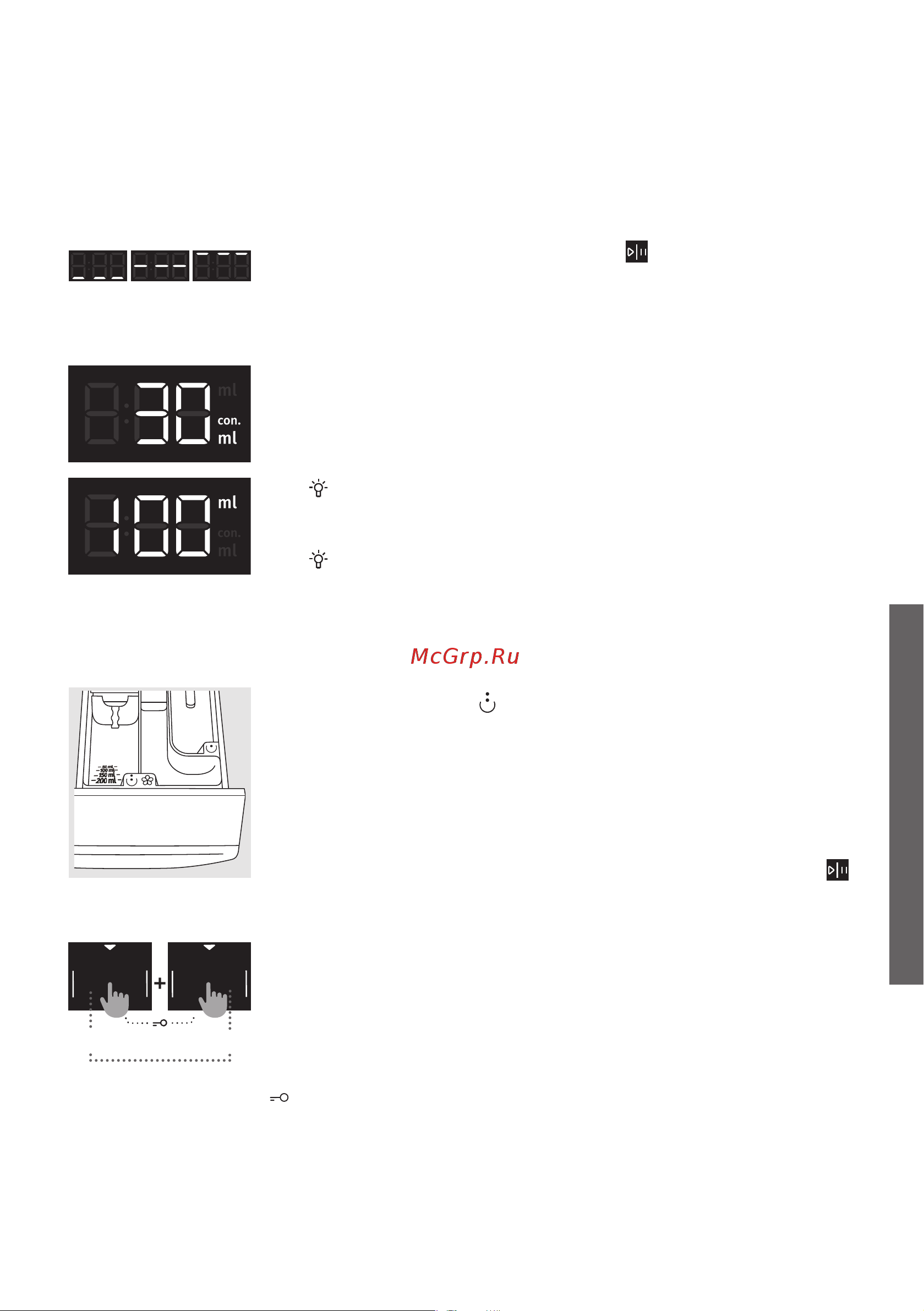 Gorenje WPNA94A [37/64] Блокировка от детей