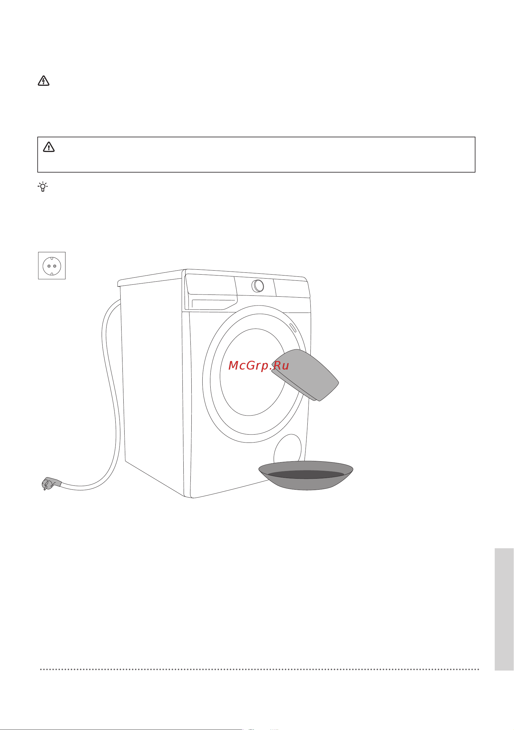 Gorenje WPNA94A [49/64] Очистка машины снаружи