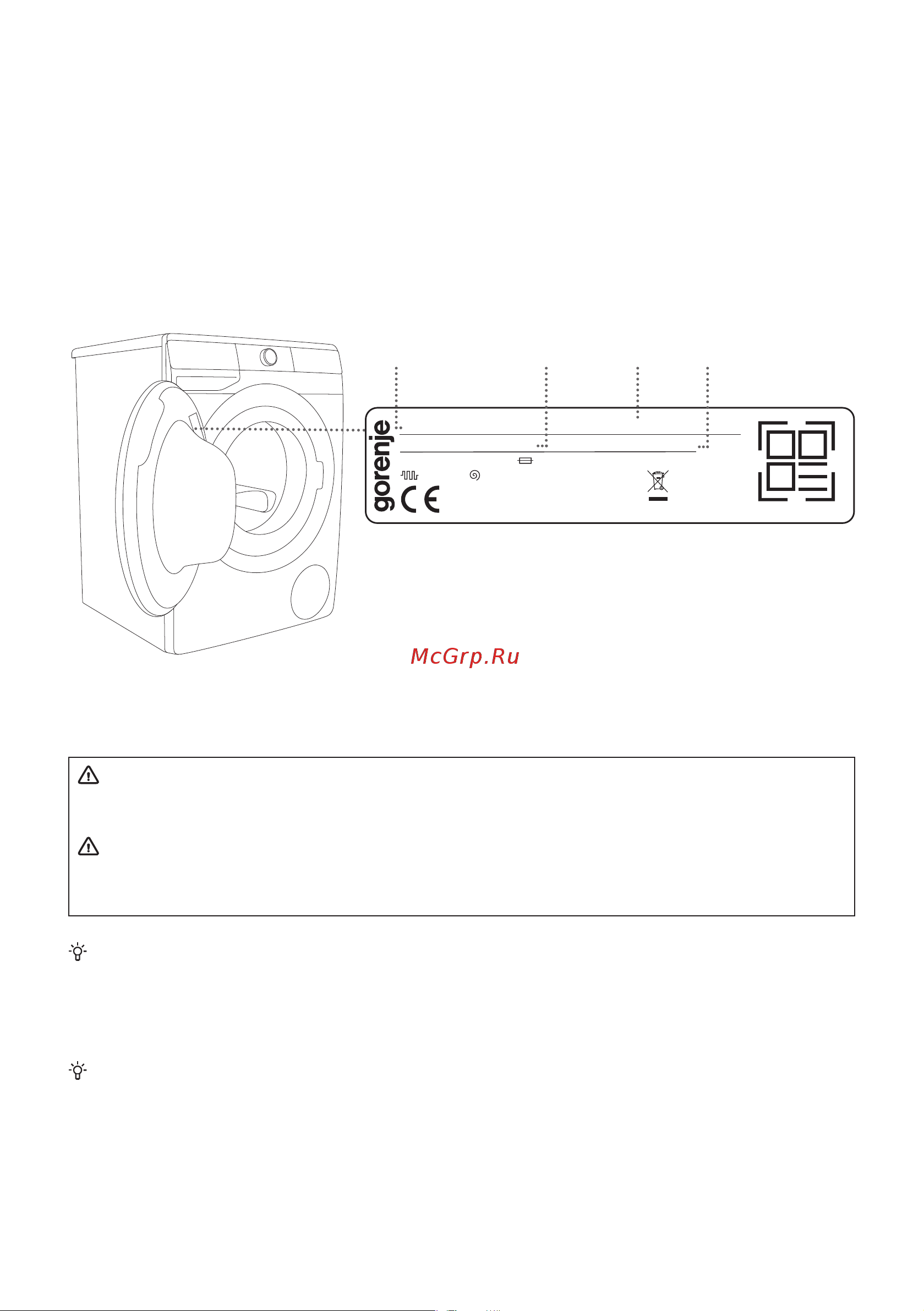 Gorenje WPNA94A [56/64] Сервисное обслуживание