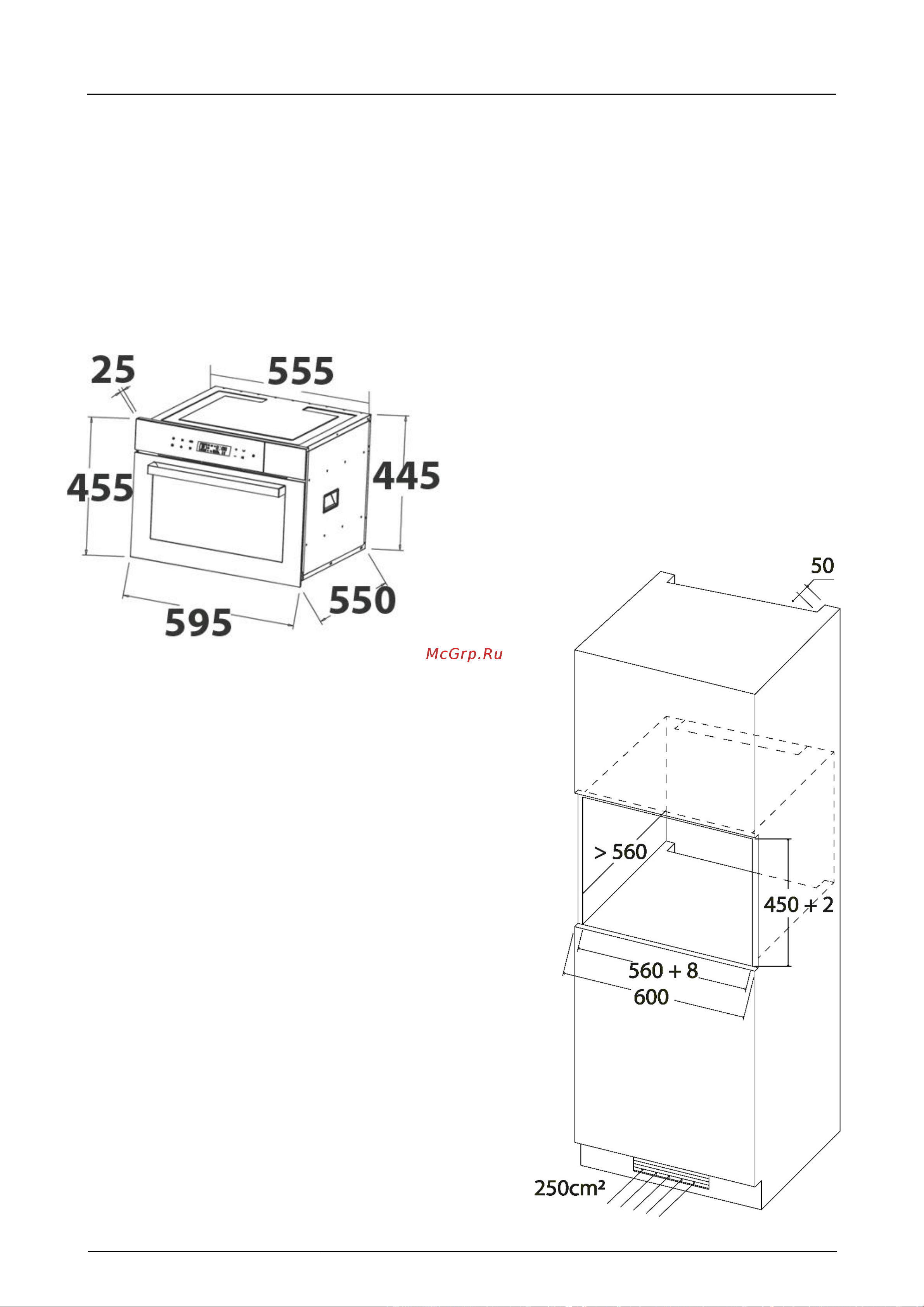 Caso SteamMaster E 56 [187/203] Инструкции по установке