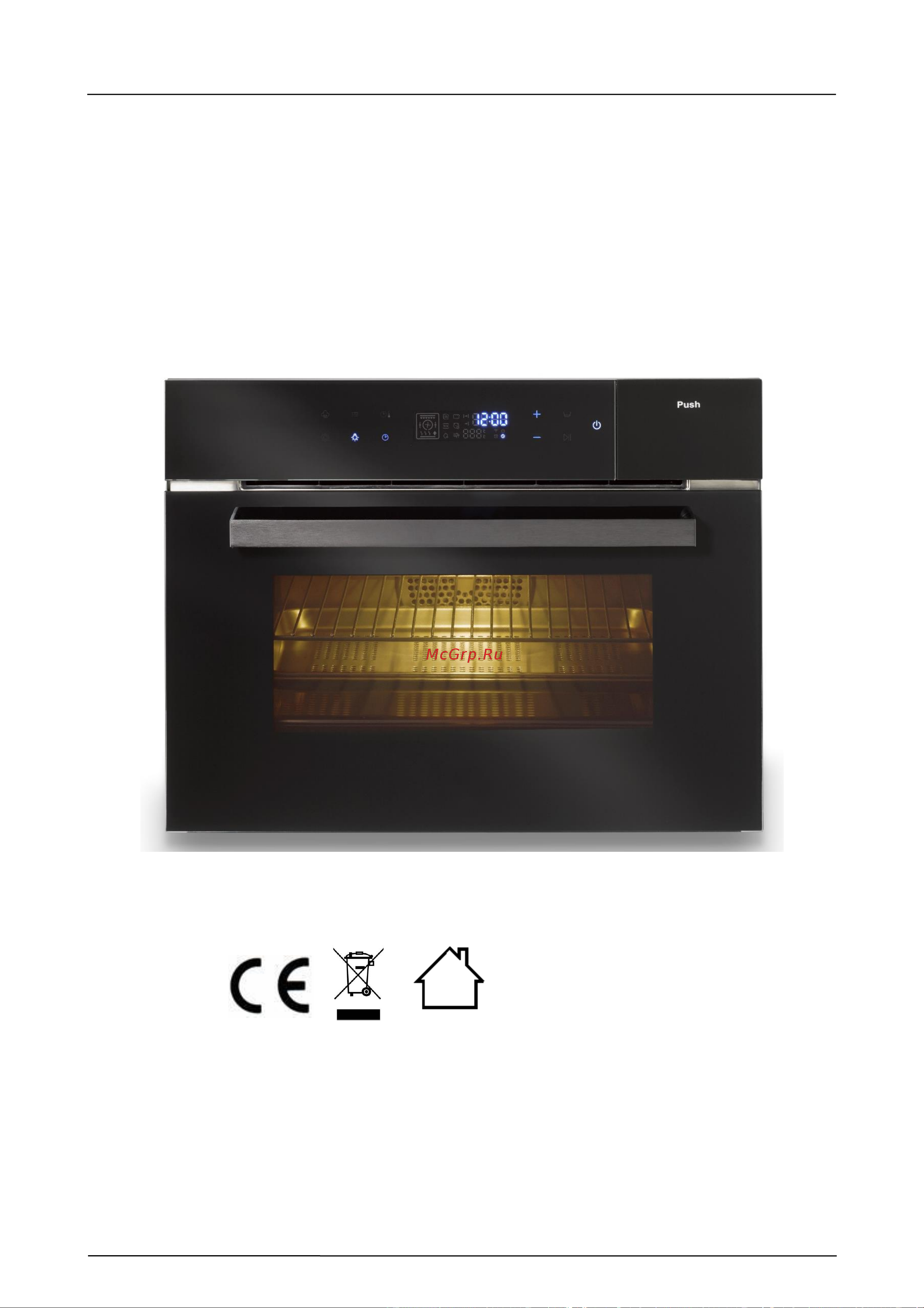 Caso SteamMaster E 56 [41/203] Operating manual