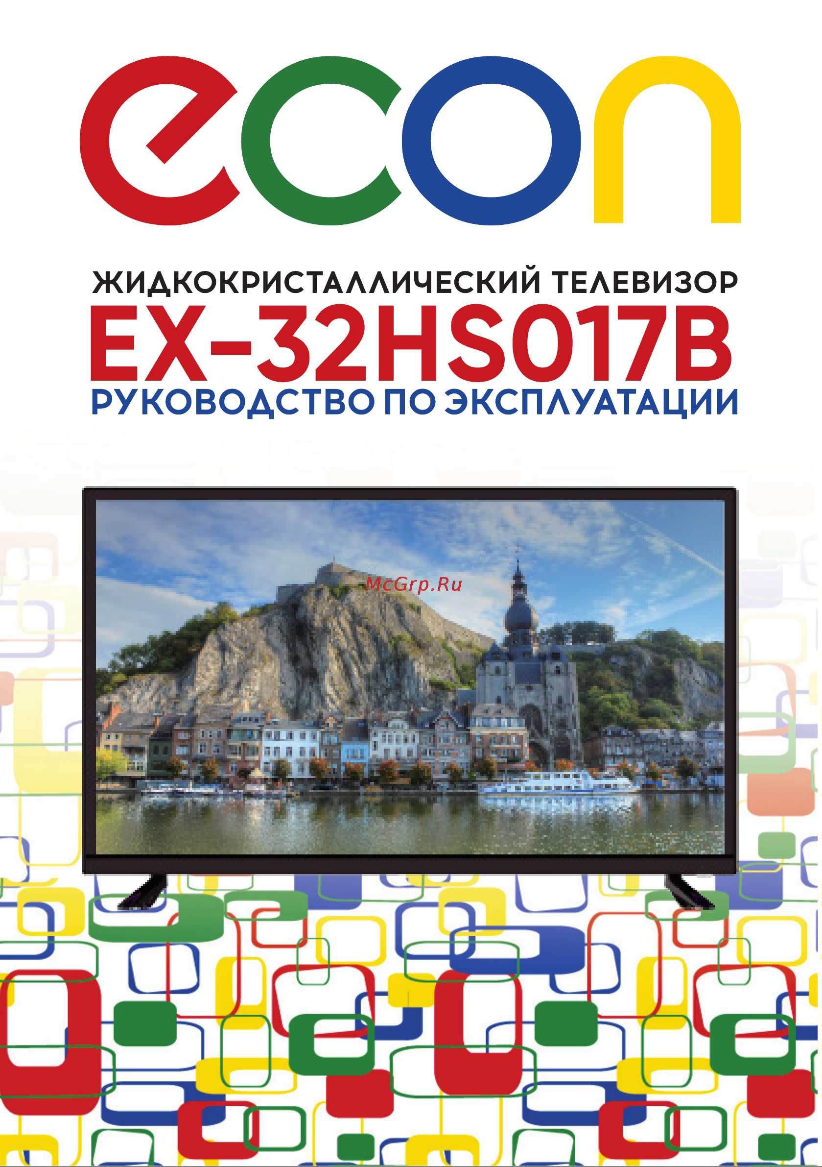 ECON EX-32HS017B Руководство по эксплуатации онлайн