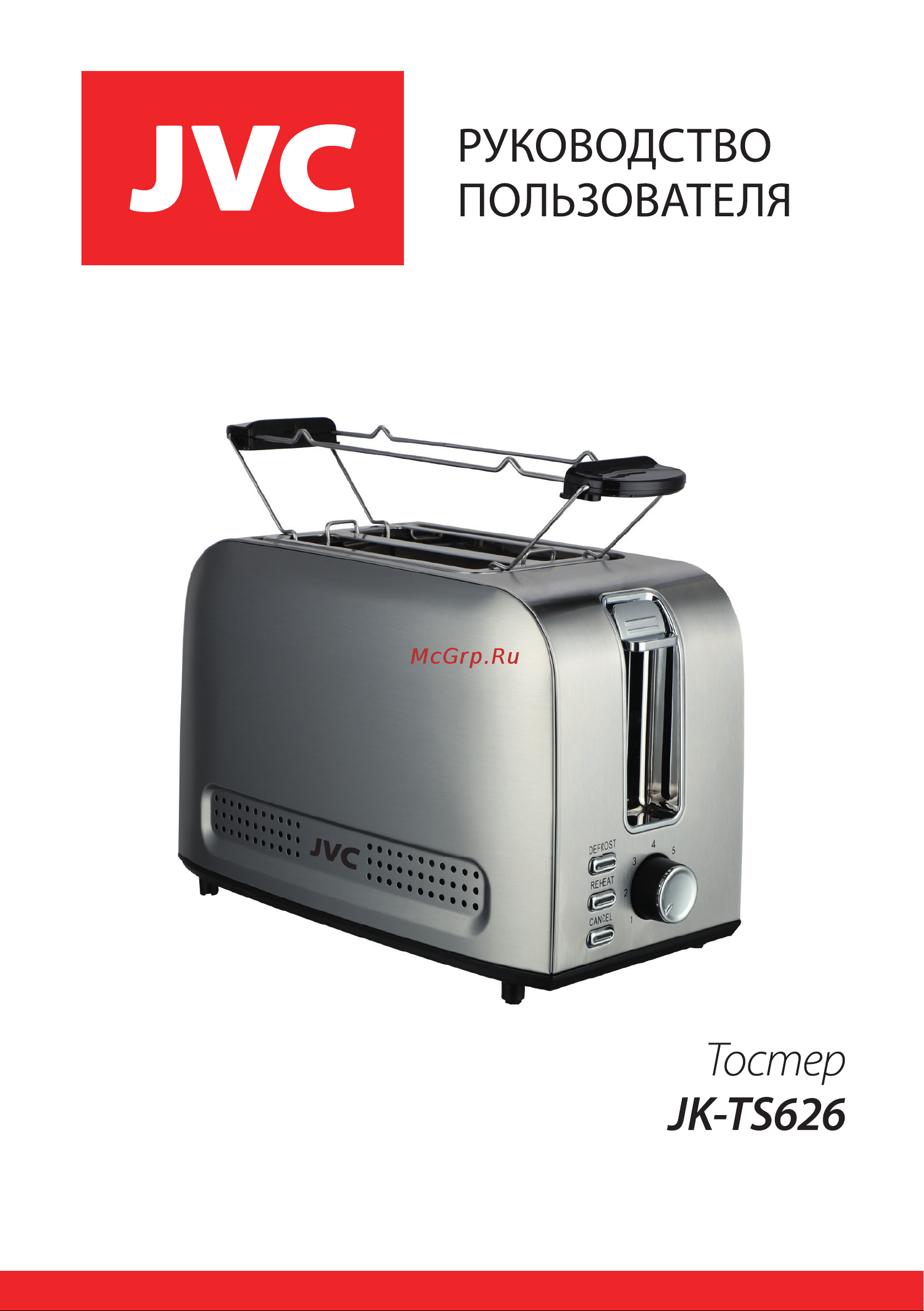 JVC JK-TS626 Руководство по эксплуатации онлайн