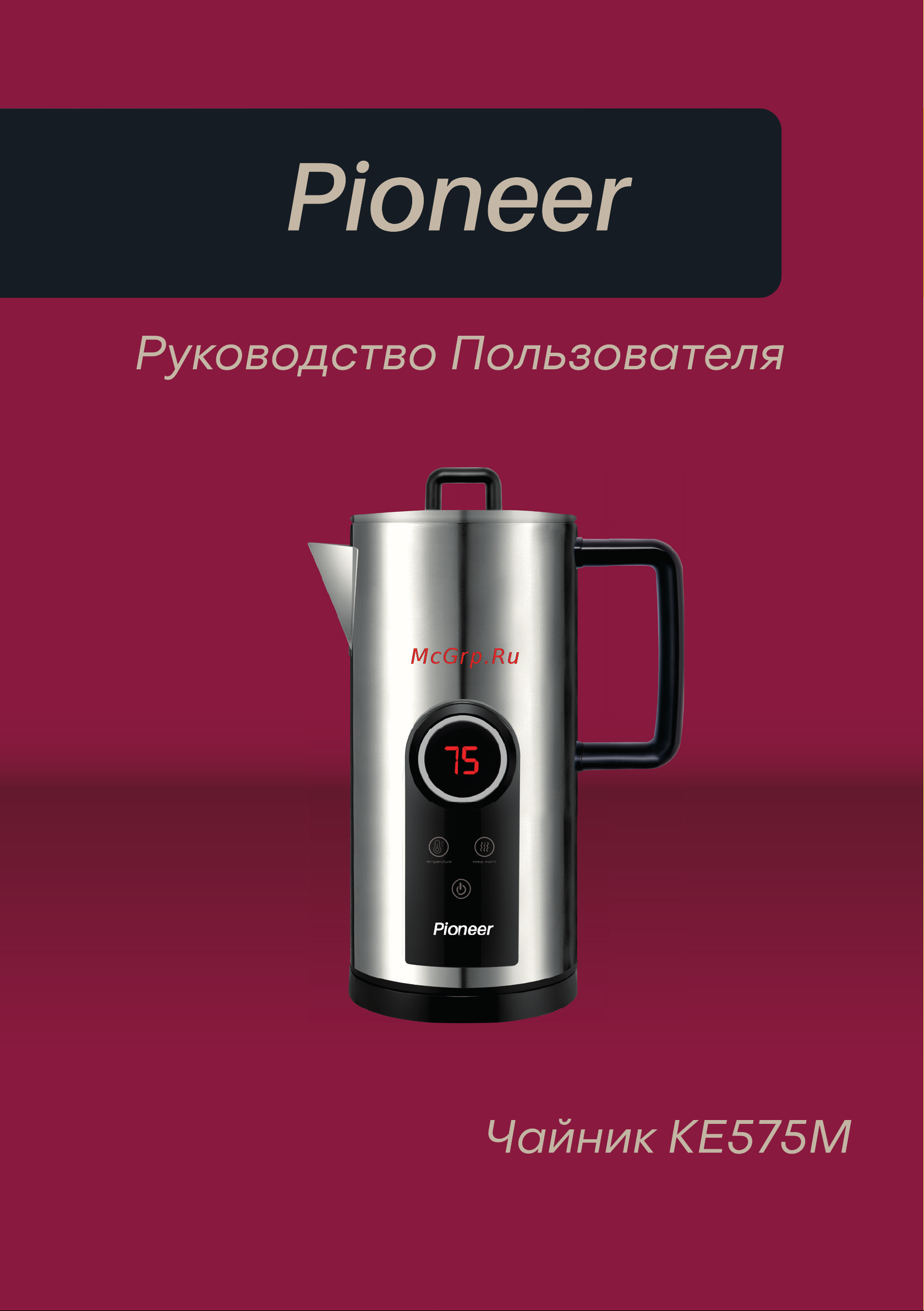 Pioneer KE575M Руководство по эксплуатации онлайн