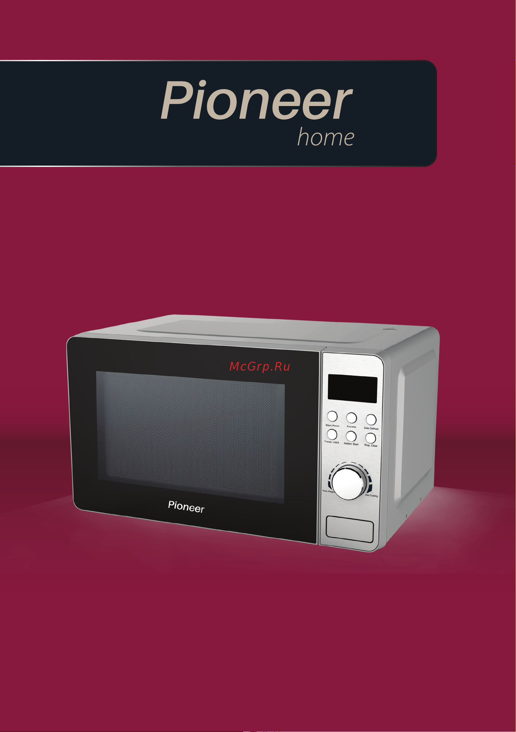 Pioneer MW228D Руководство по эксплуатации онлайн