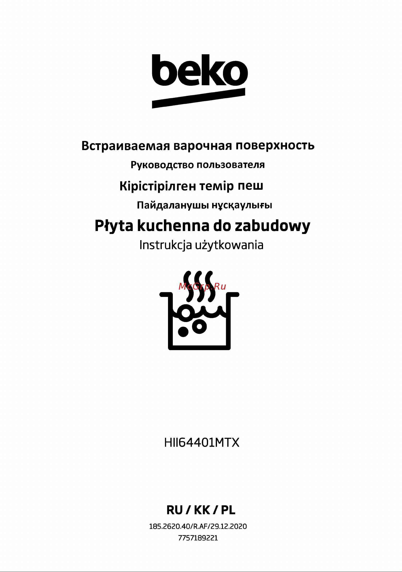 Beko HII64401MTX Bl Руководство по эксплуатации онлайн