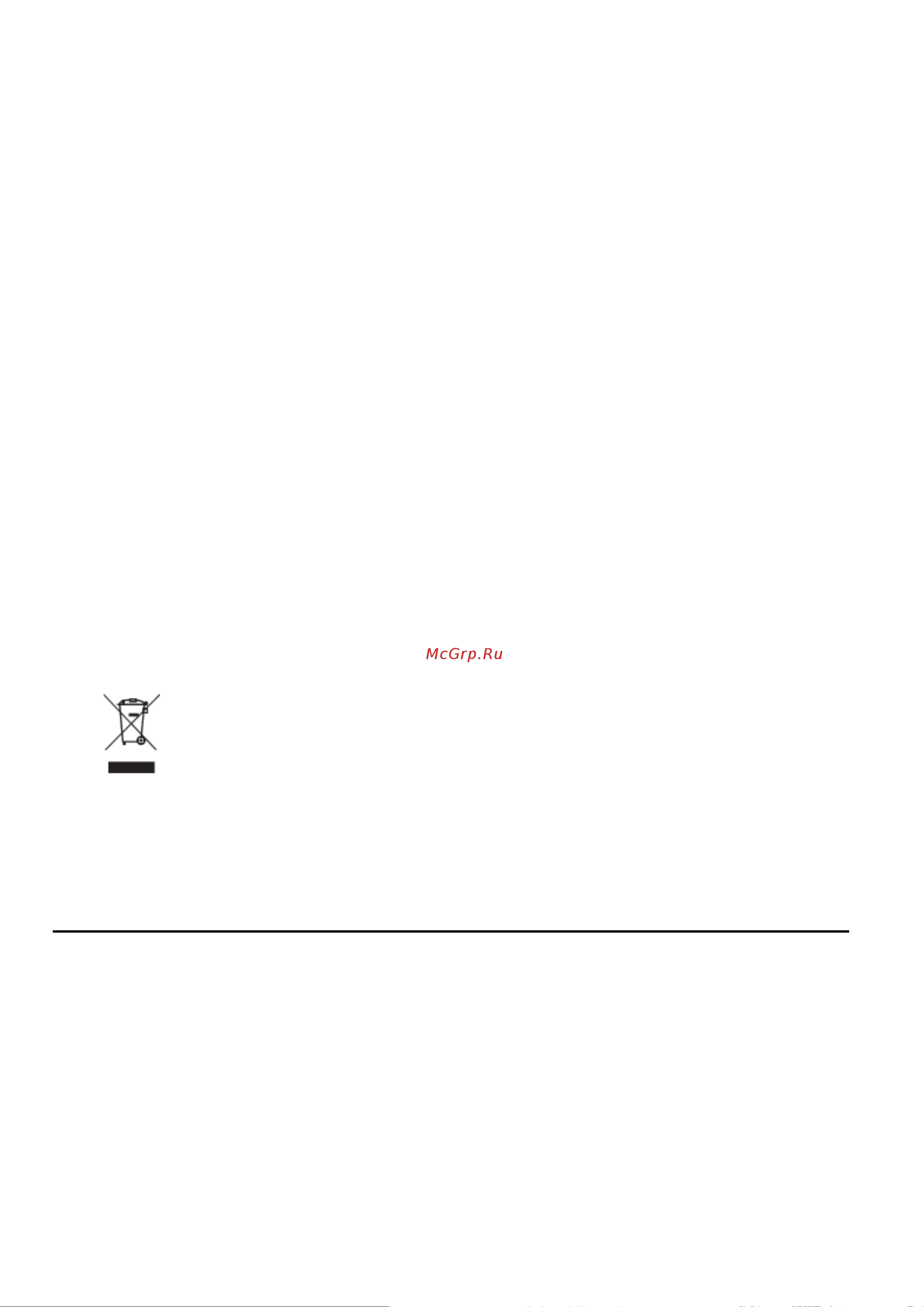 Wilfa WSPL-3B [8/8] Утилизация