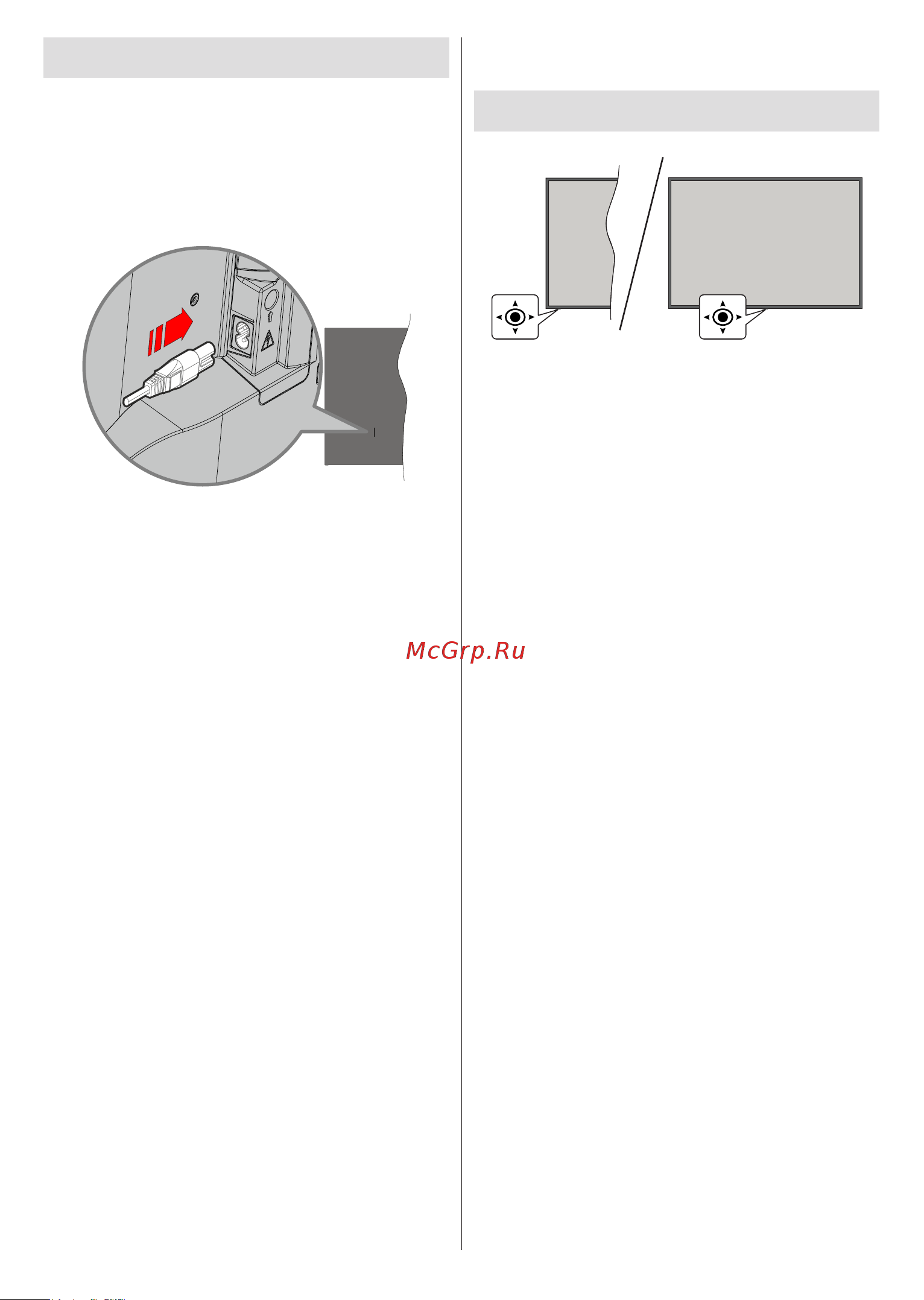 Vestel 65O9800TT [9/91] Tv control operation