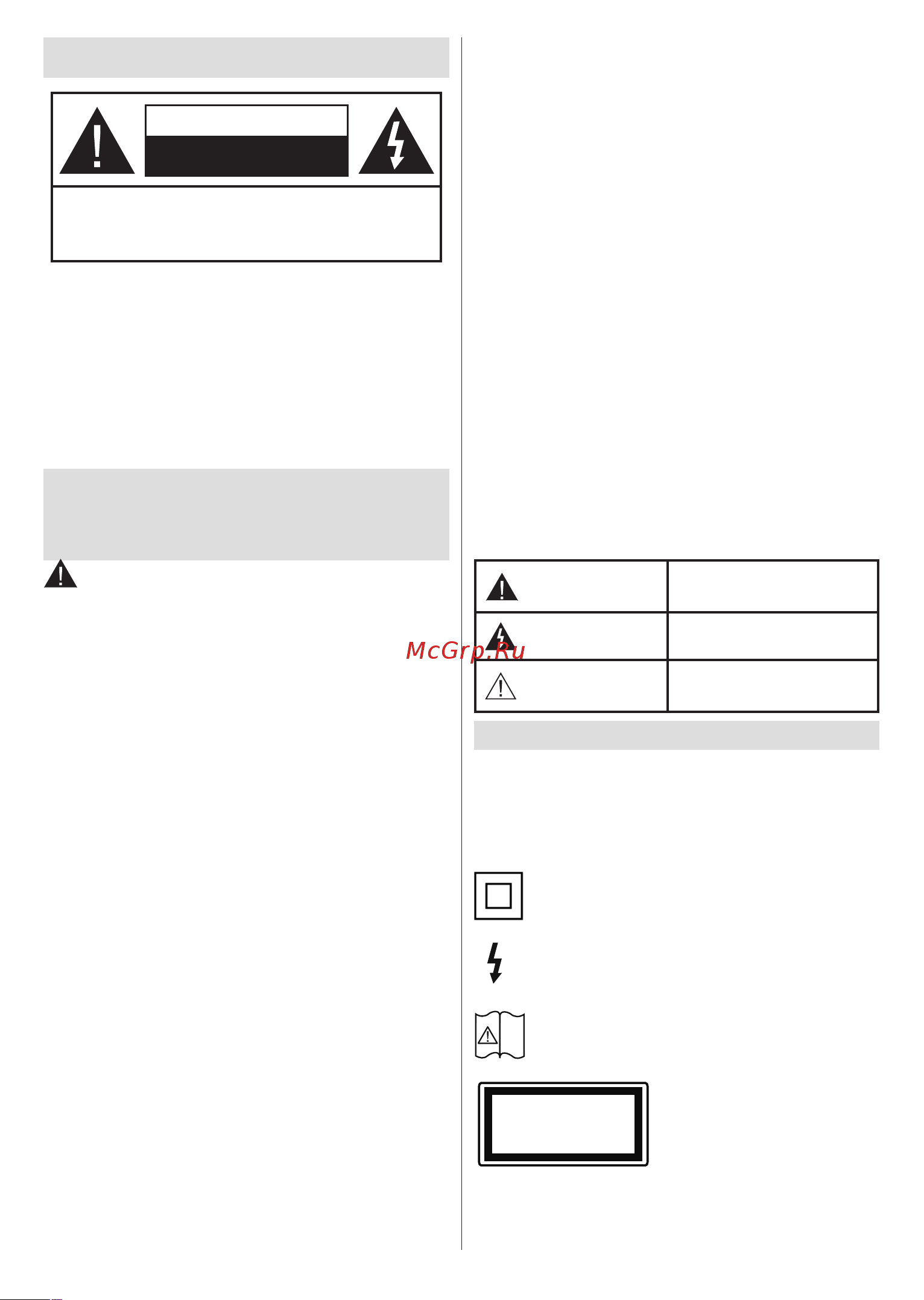 Vestel 65Q9700TT [3/87] Safety information
