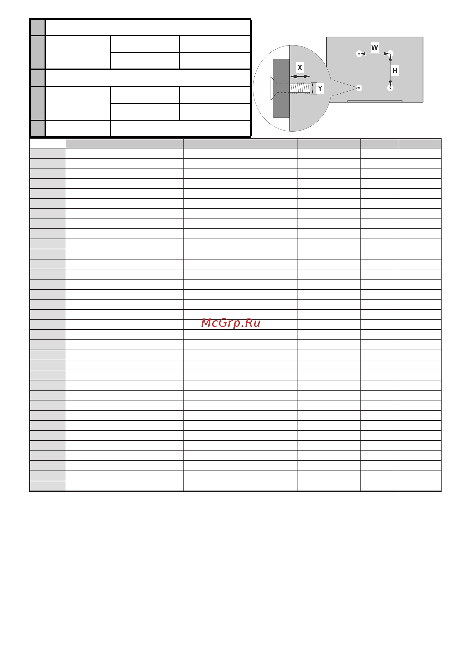 Vestel 65Q9700TT [85/87] A vesa wall mount measurements
