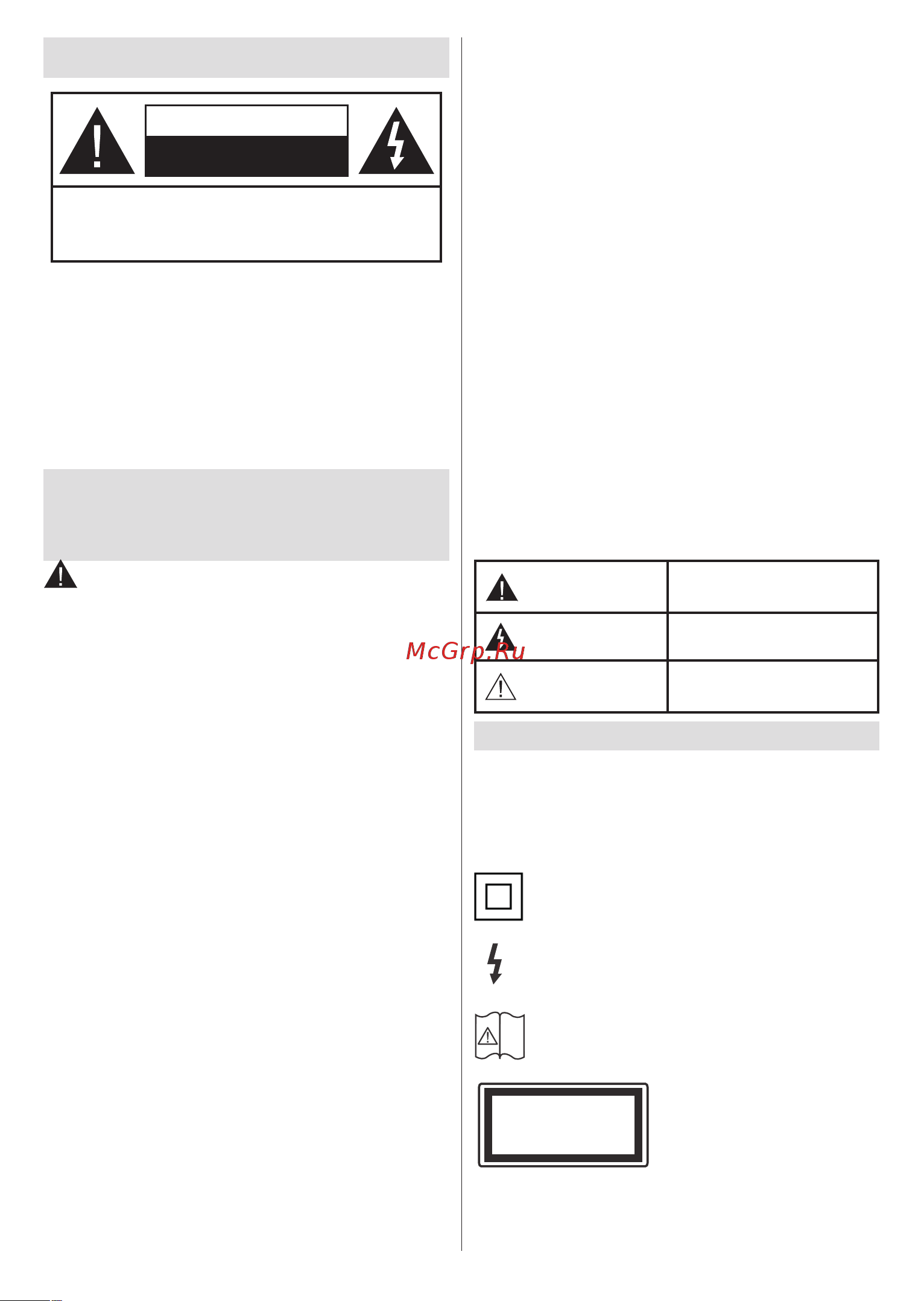 Vestel 70Q9700TT [3/87] Safety information