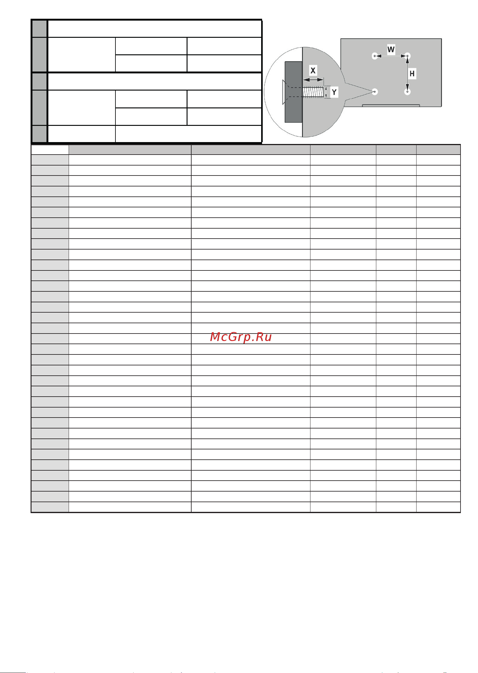 Vestel 70Q9700TT [85/87] A vesa wall mount measurements