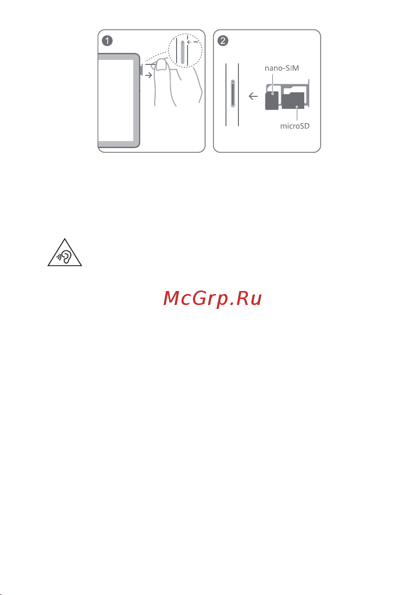 Honor Pad X8 4/64GB LTE Blue (AGM3-AL09DHN) [11/16] Қауіпсіздік туралы ақпарат