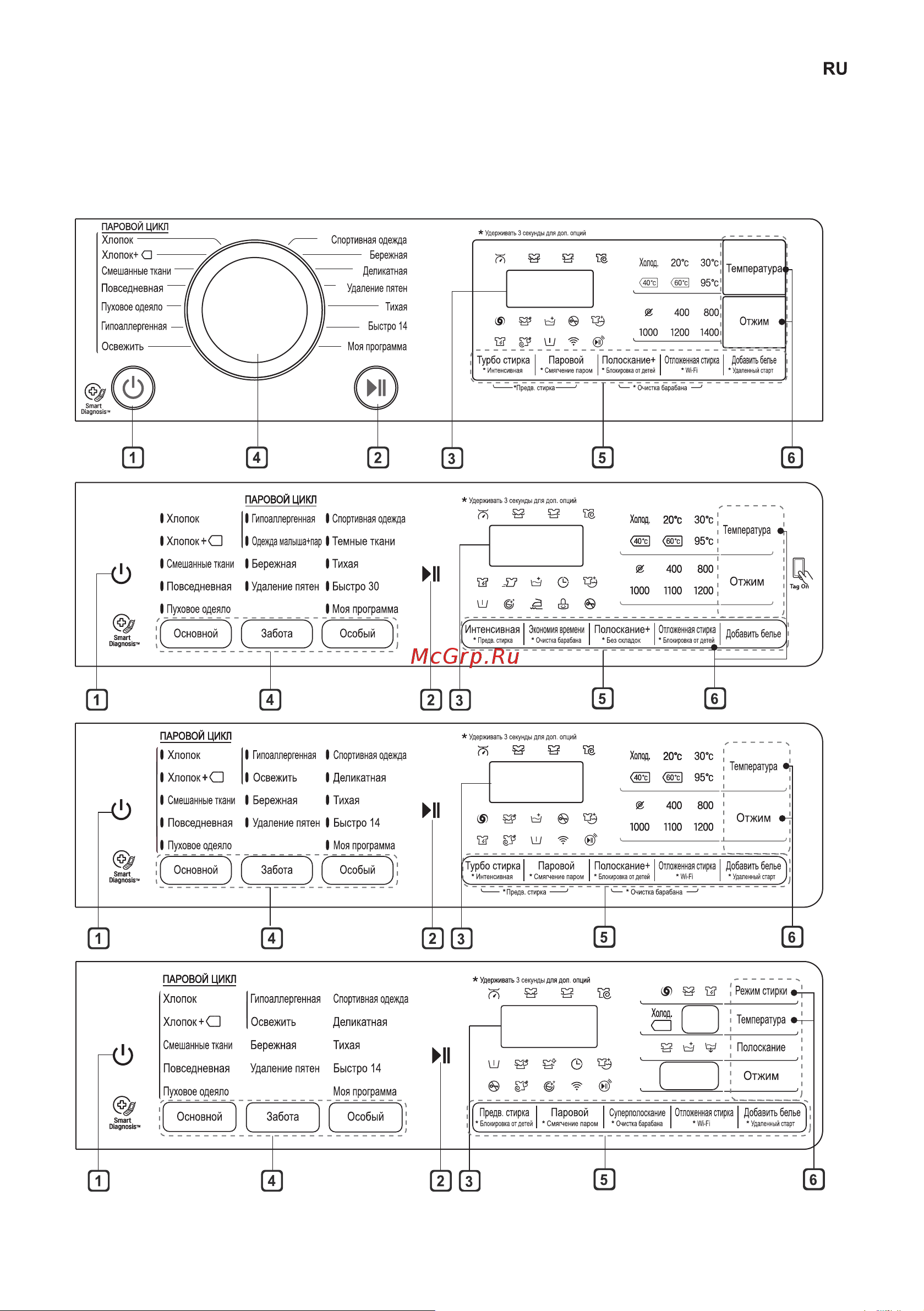 LG F2J6HSKP Руководство по эксплуатации онлайн [24/60] 806614