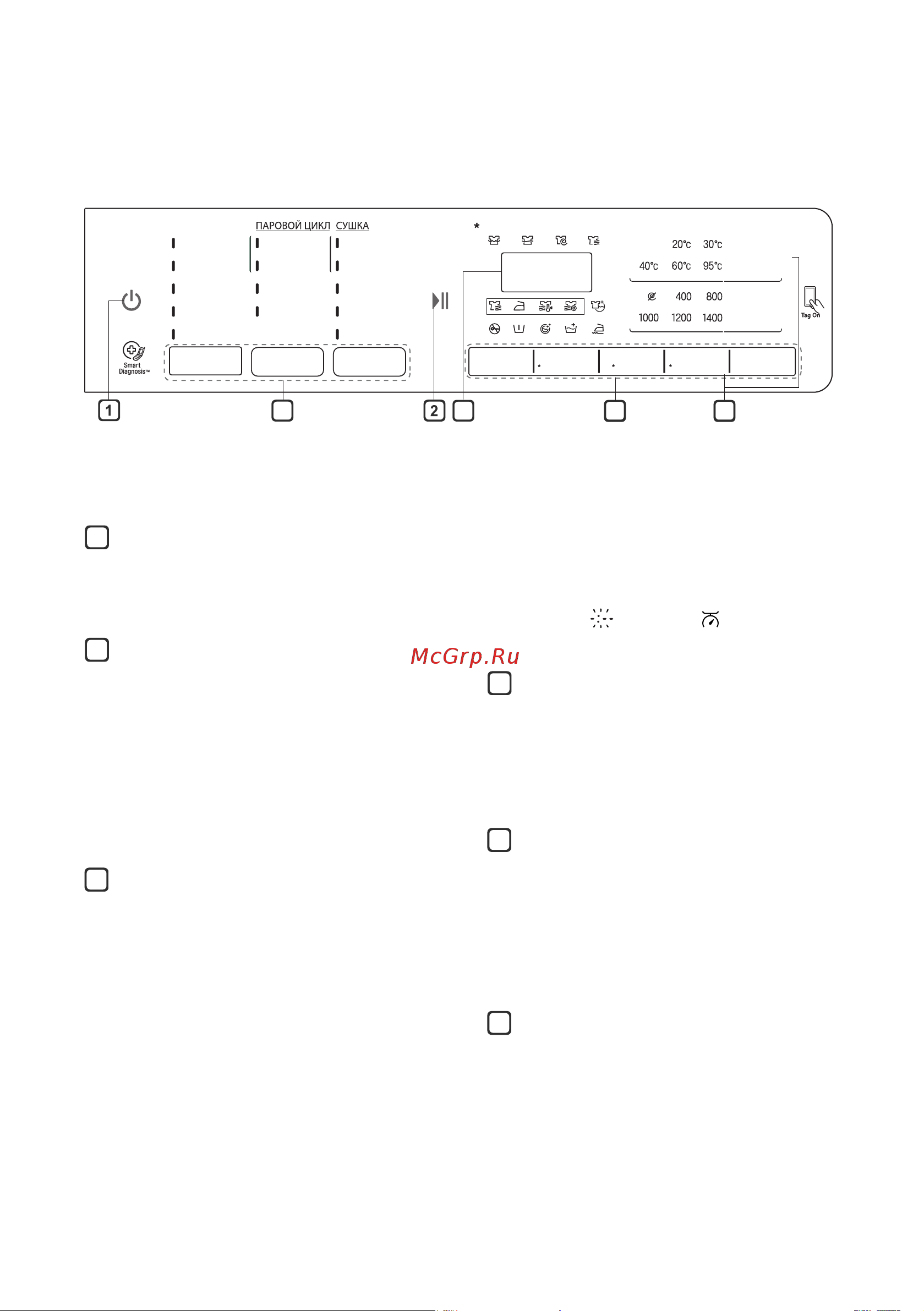 LG F2J6HSDW [26/60] Панель управления