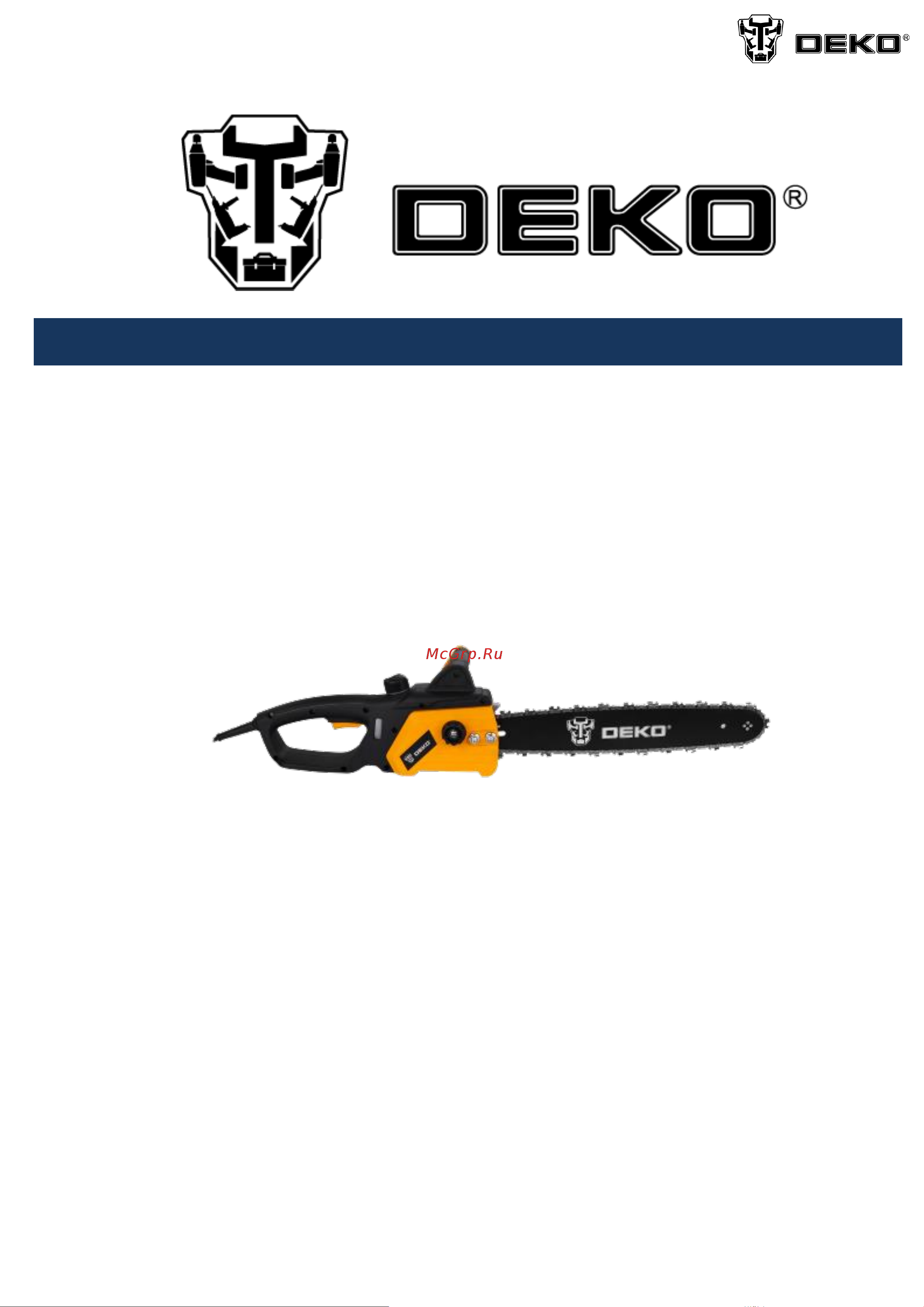 Deko DKEC16 (063-4246) Руководство по эксплуатации онлайн