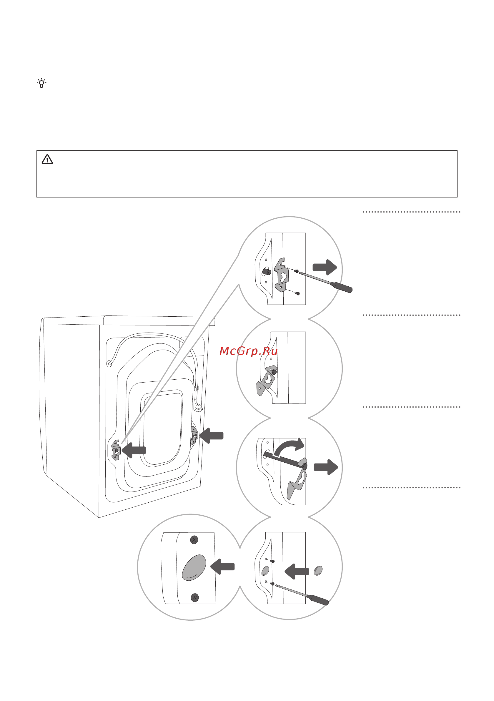 Gorenje WNS1X4ACIS [14/64] Установка и подключение