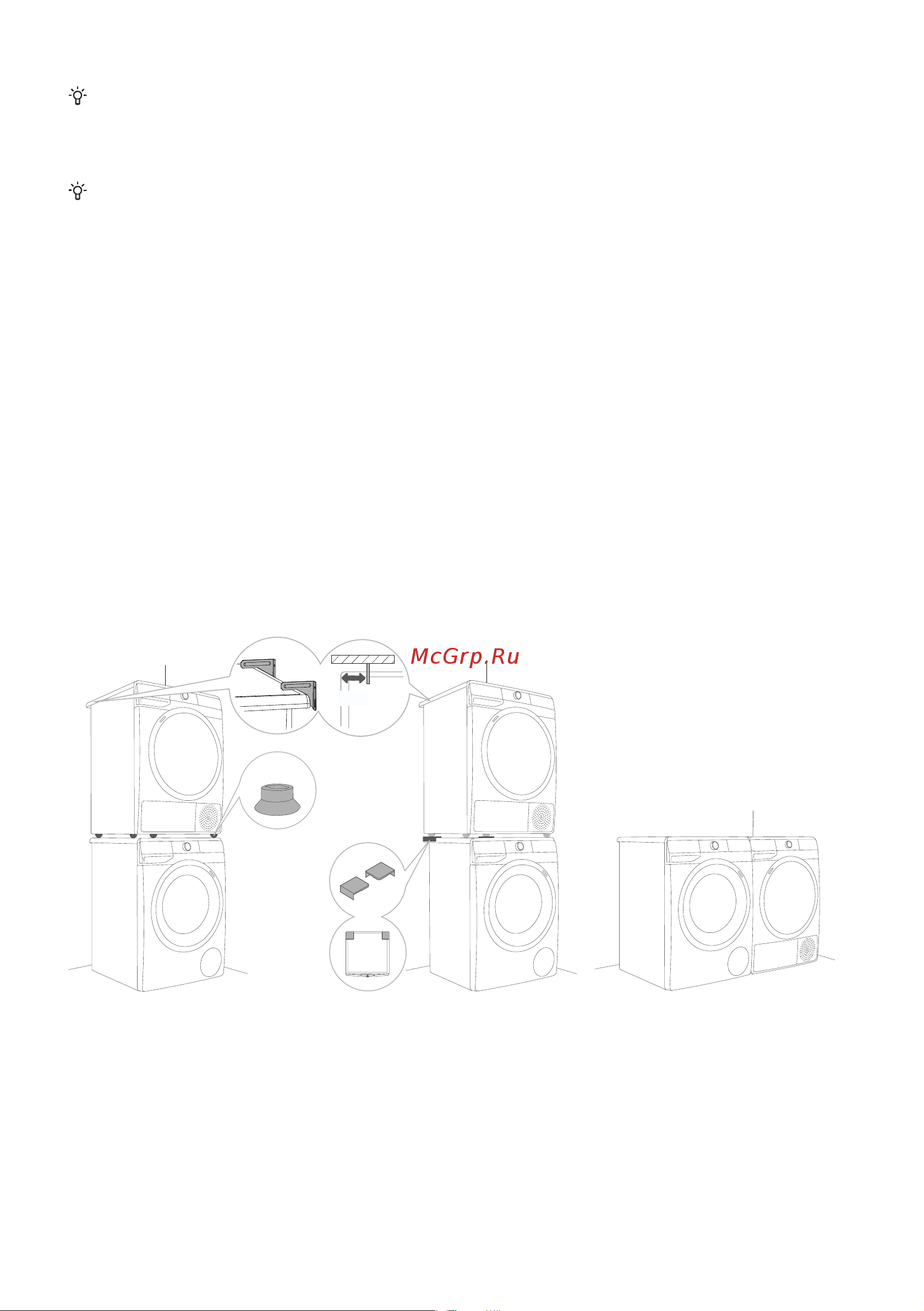 Gorenje WNS1X4ACIS [16/64] Размещение стиральной машины