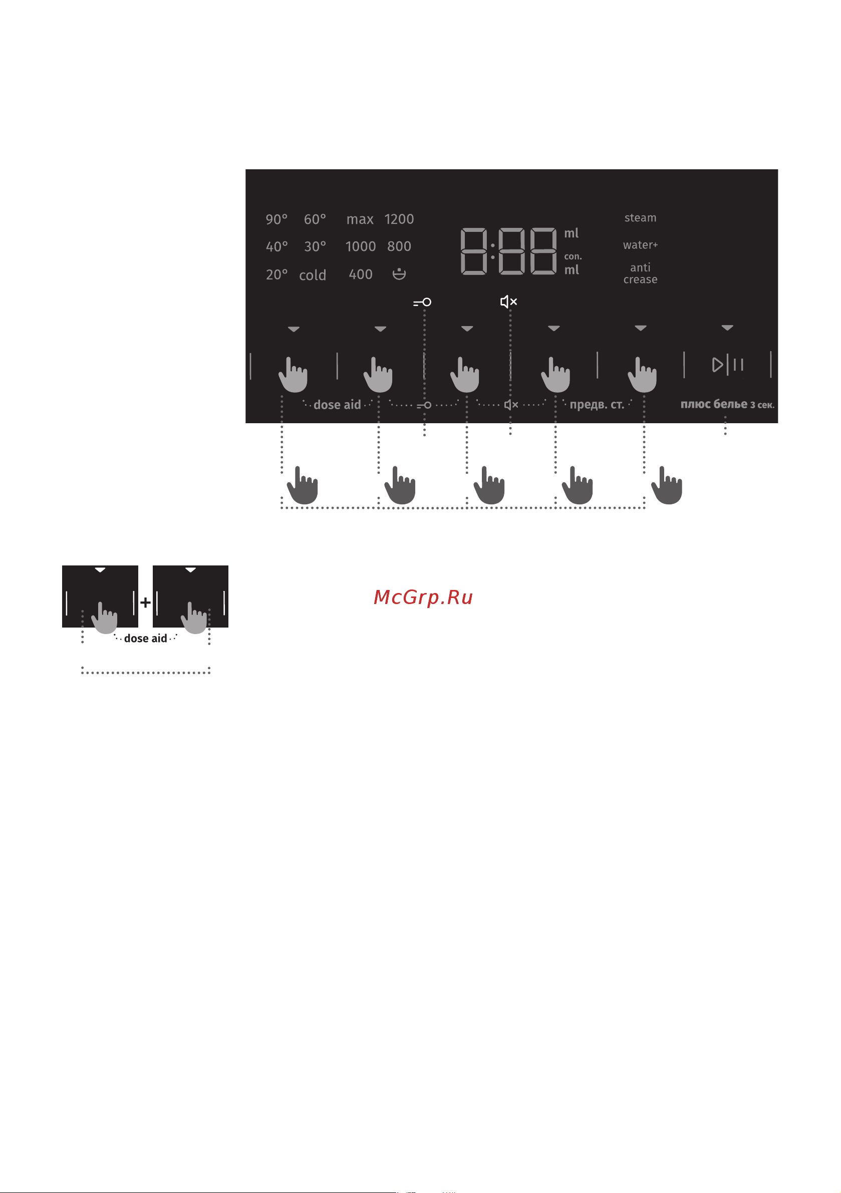 Gorenje WNS1X4ACIS [36/64] Настройки устанавливаемые нажатием на комбинацию двух кнопок