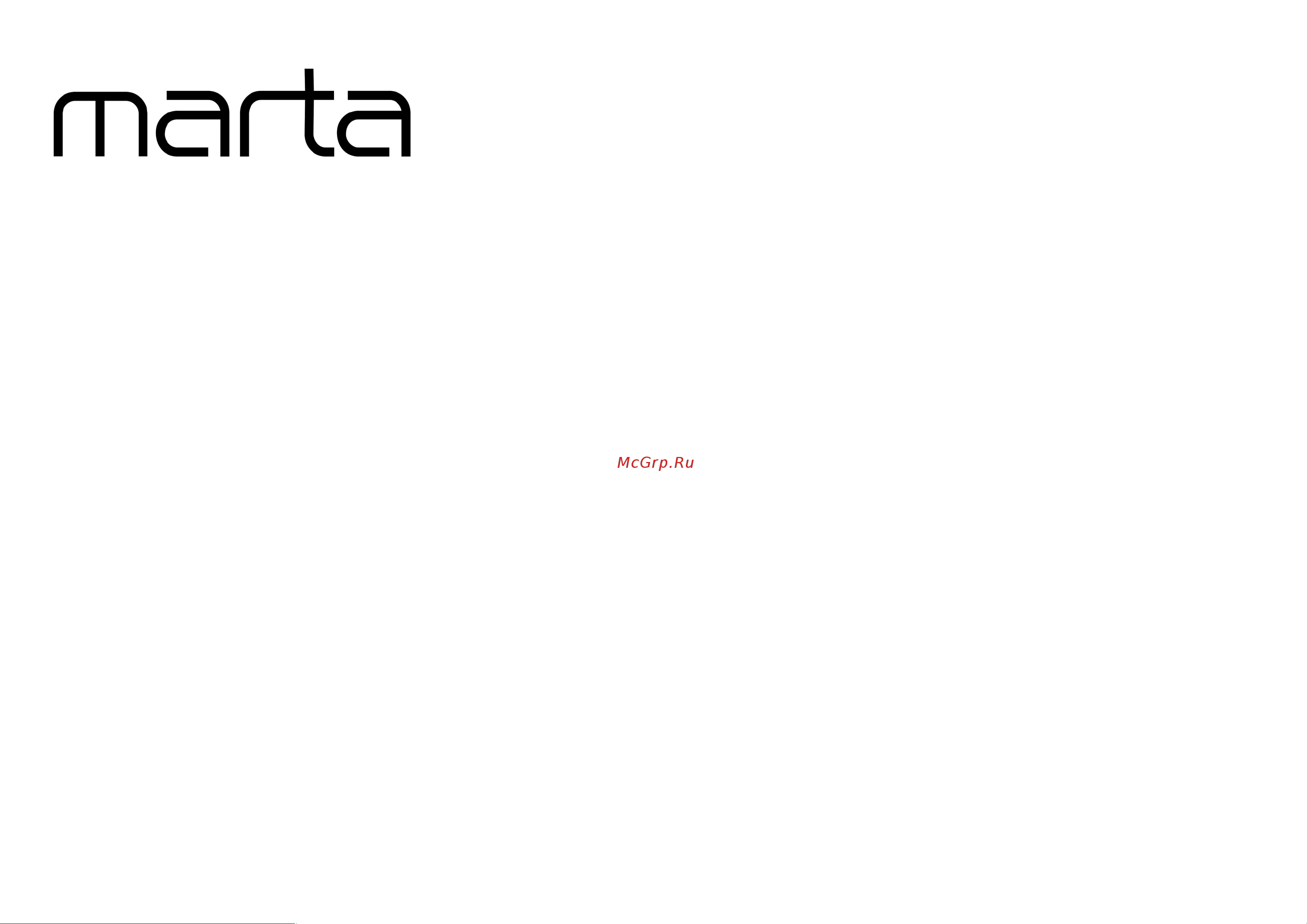 Marta MT-1149 темный топаз Руководство по эксплуатации онлайн