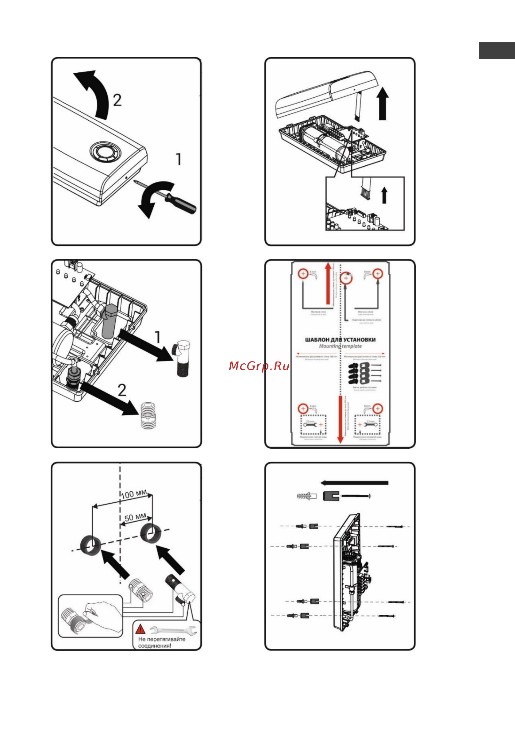 Thermex TopflowPro21000 Руководство по эксплуатации онлайн [7/60] 806651