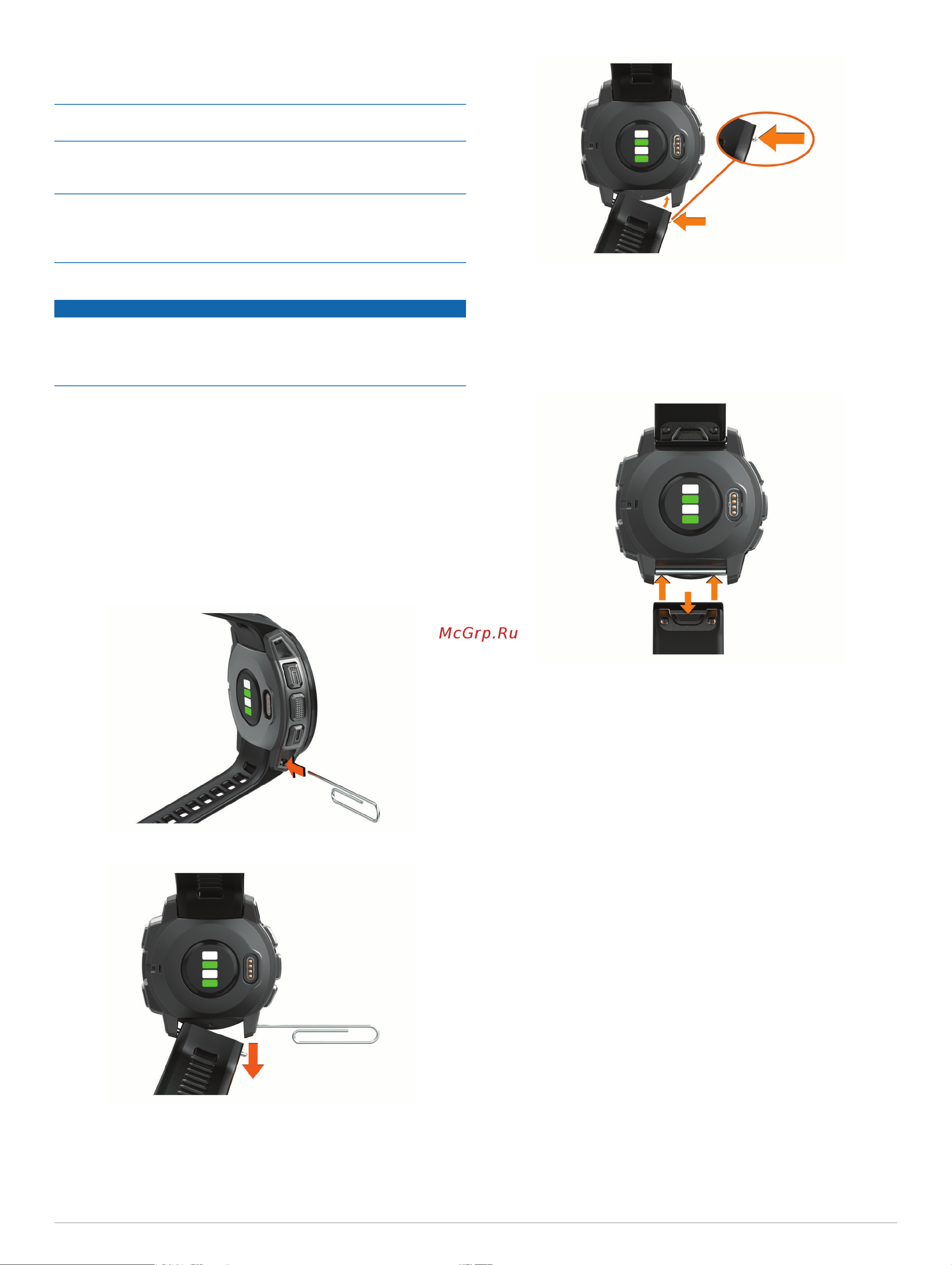 Garmin Instinct Solar Surf Pipeline [35/44] Устранение неполадок