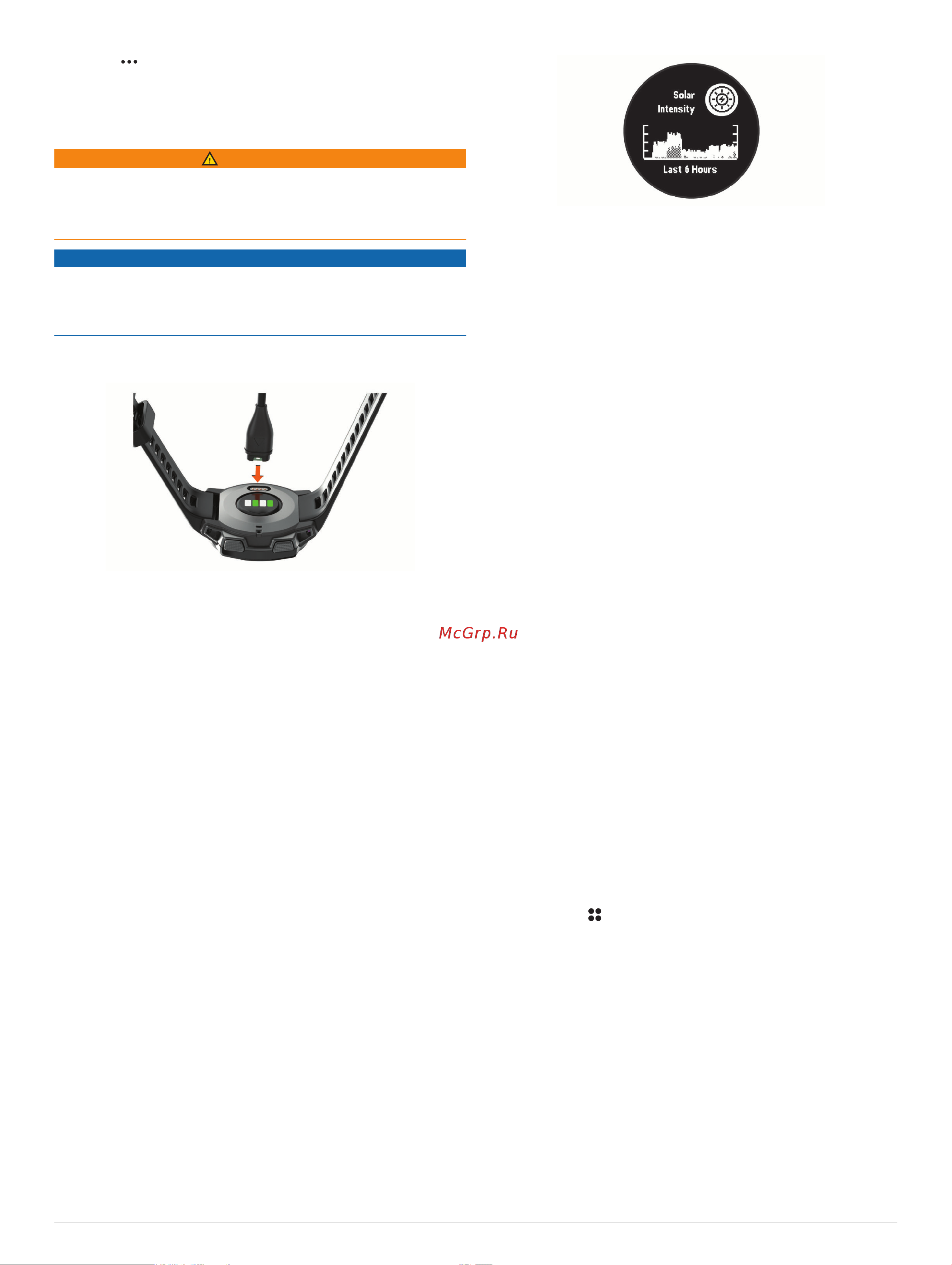 Garmin Instinct Solar Surf Pipeline [8/44] Советы по записи занятий