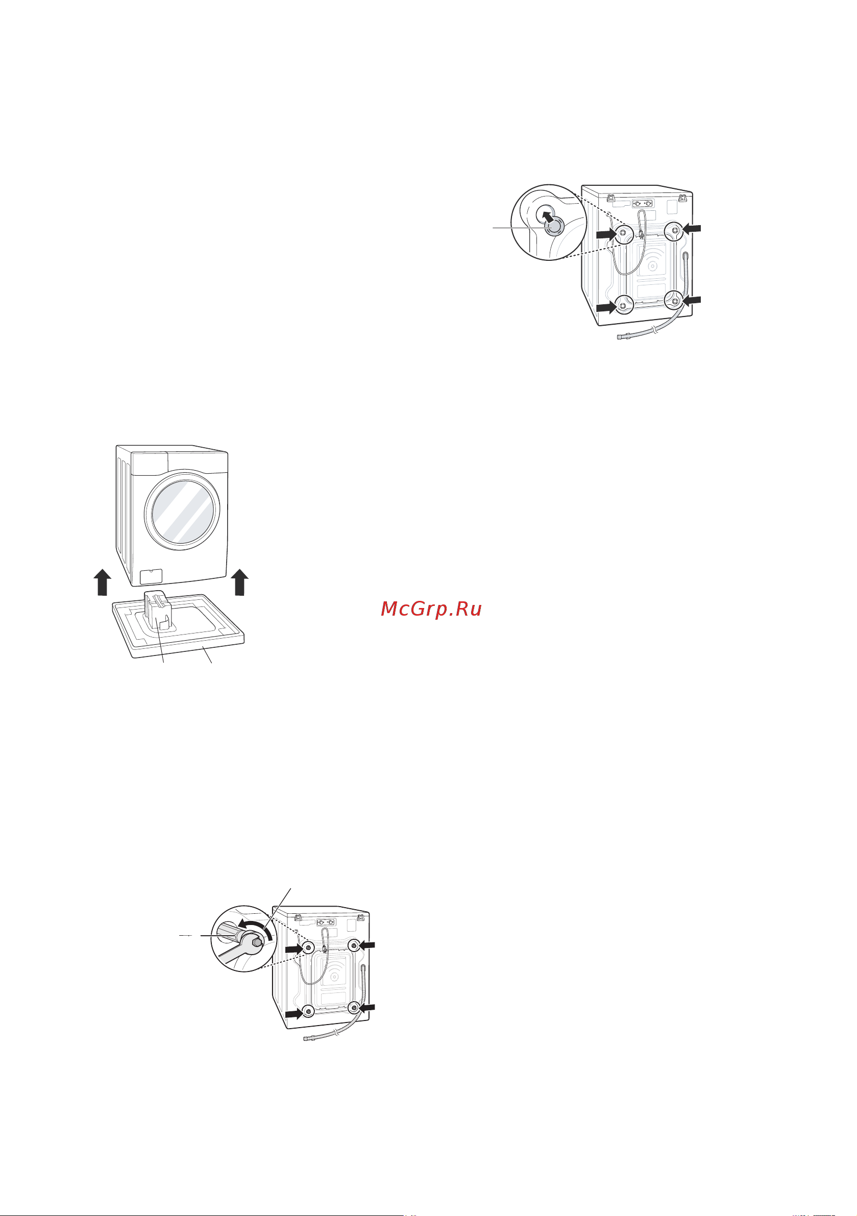 LG F2M5NS3WP [14/60] Распаковка и снятие транспортировочных болтов