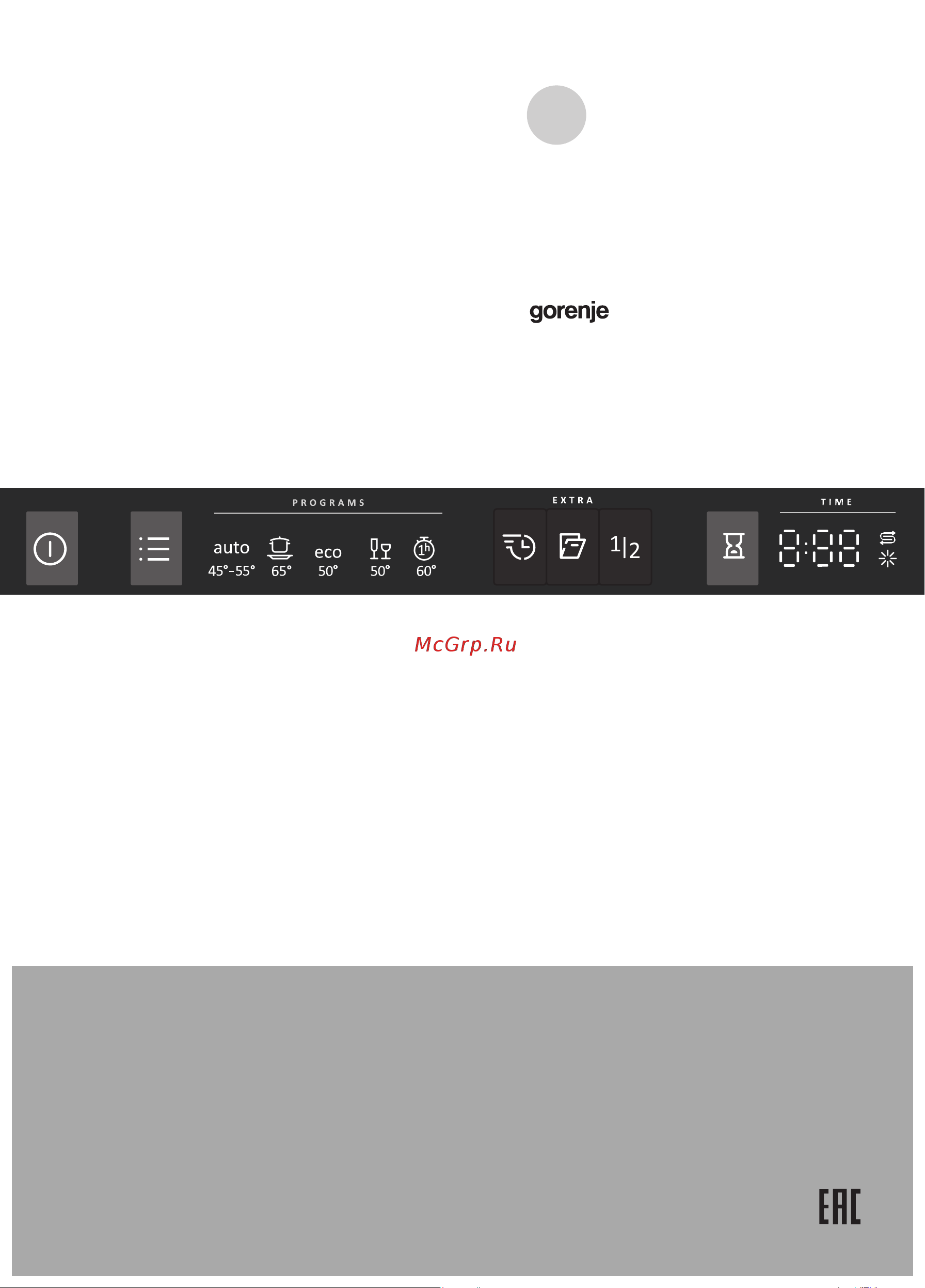 Gorenje GS541D10X Руководство по эксплуатации онлайн