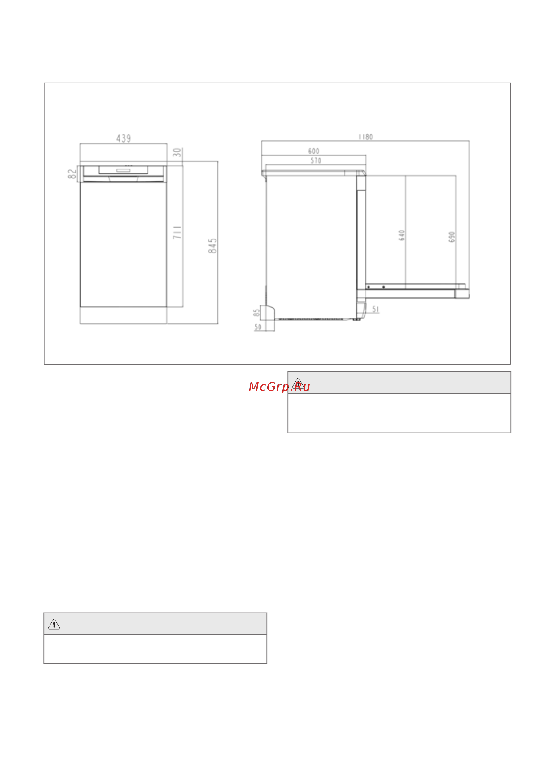 Gorenje GS541D10X [18/22] Подсоединение к сливу