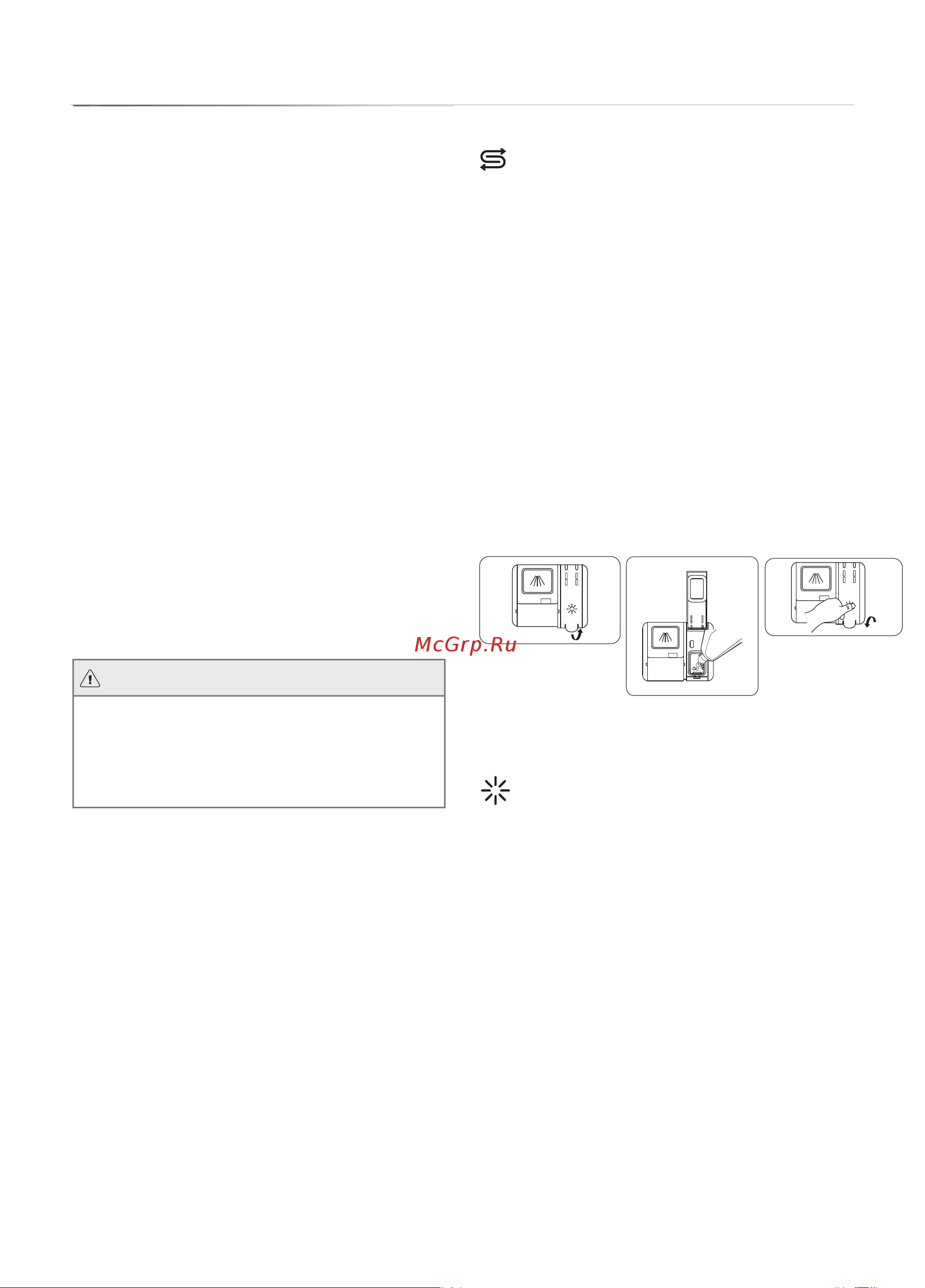 Gorenje GS541D10X [3/22] Перед первой мойкой