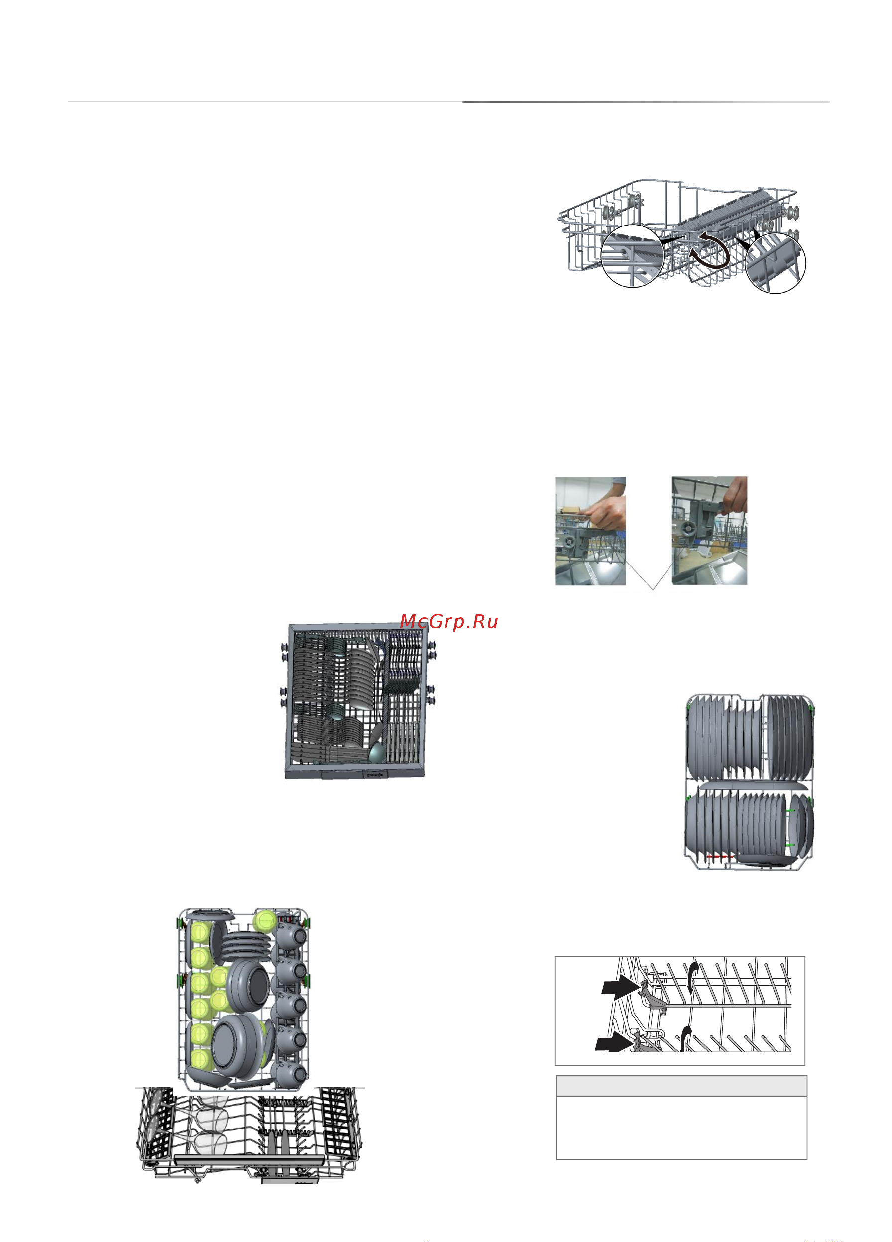 Gorenje GS541D10X [4/22] Верхняя корзина
