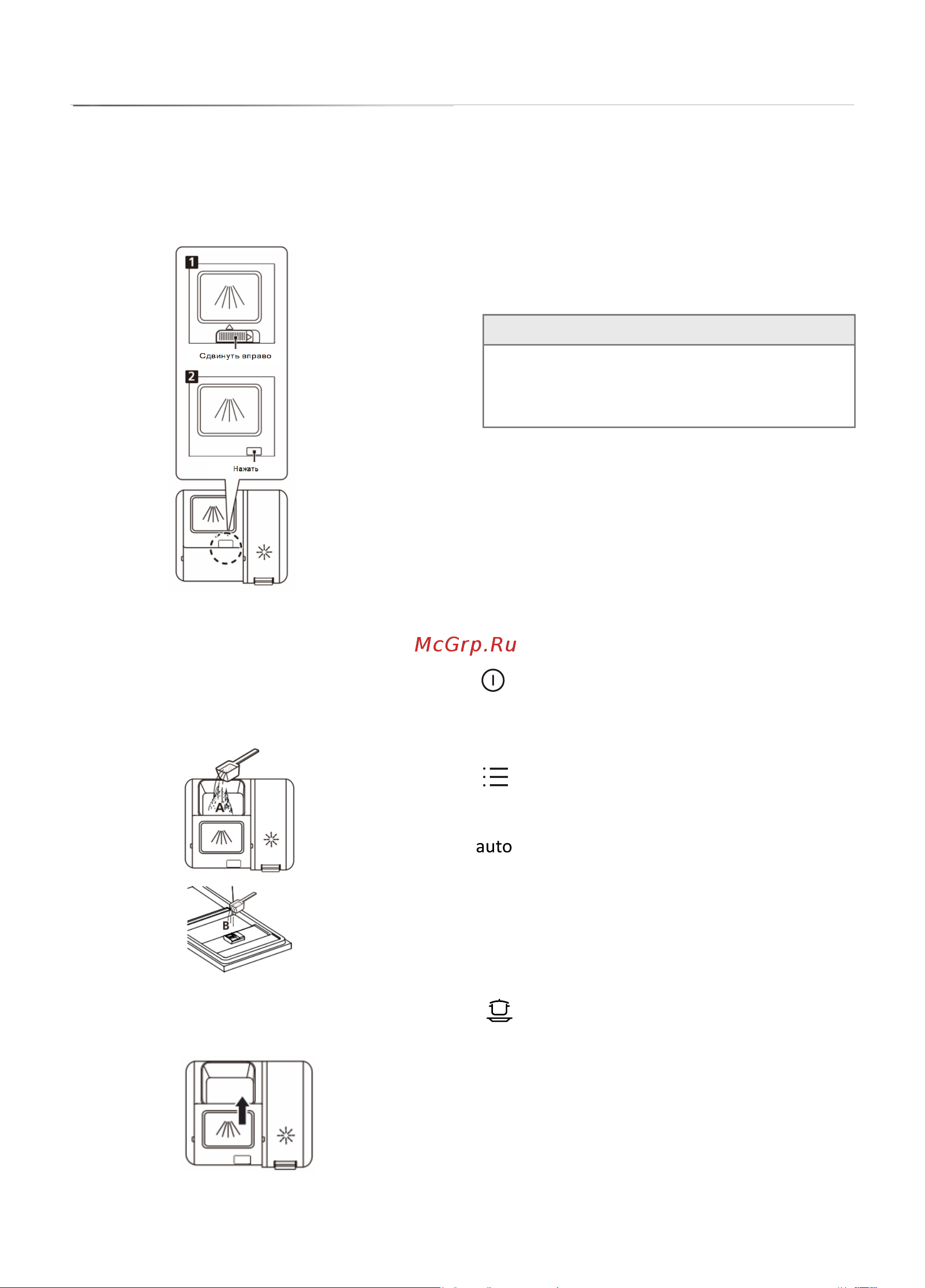 Gorenje GS541D10X [6/22] Programs выбор программы