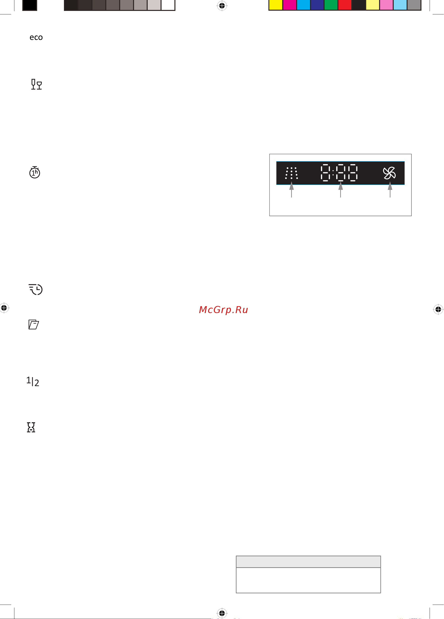 Gorenje GS541D10X [7/22] Extra выбор опций
