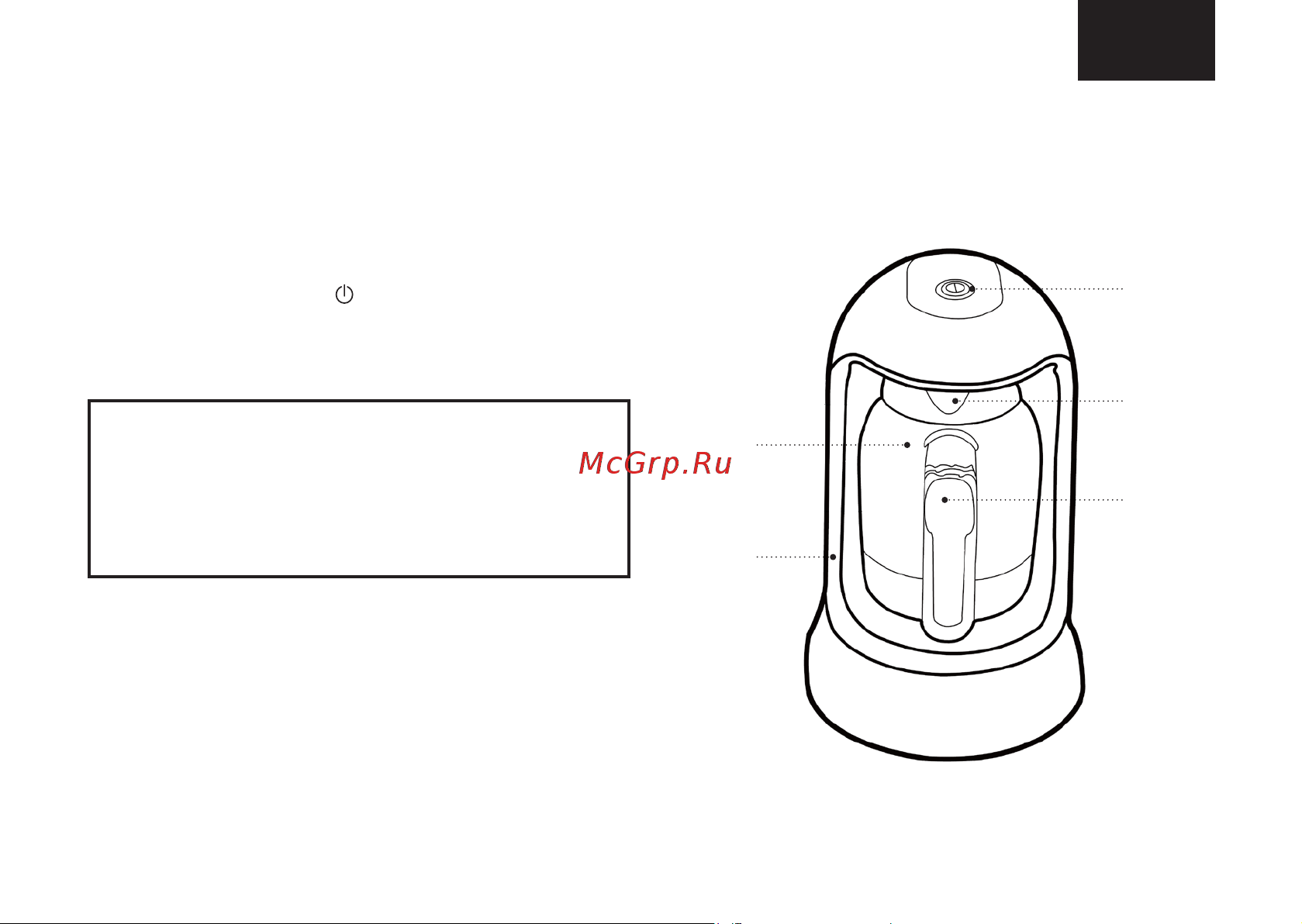 Brayer BR1145 [19/36] Кофеварка br1145
