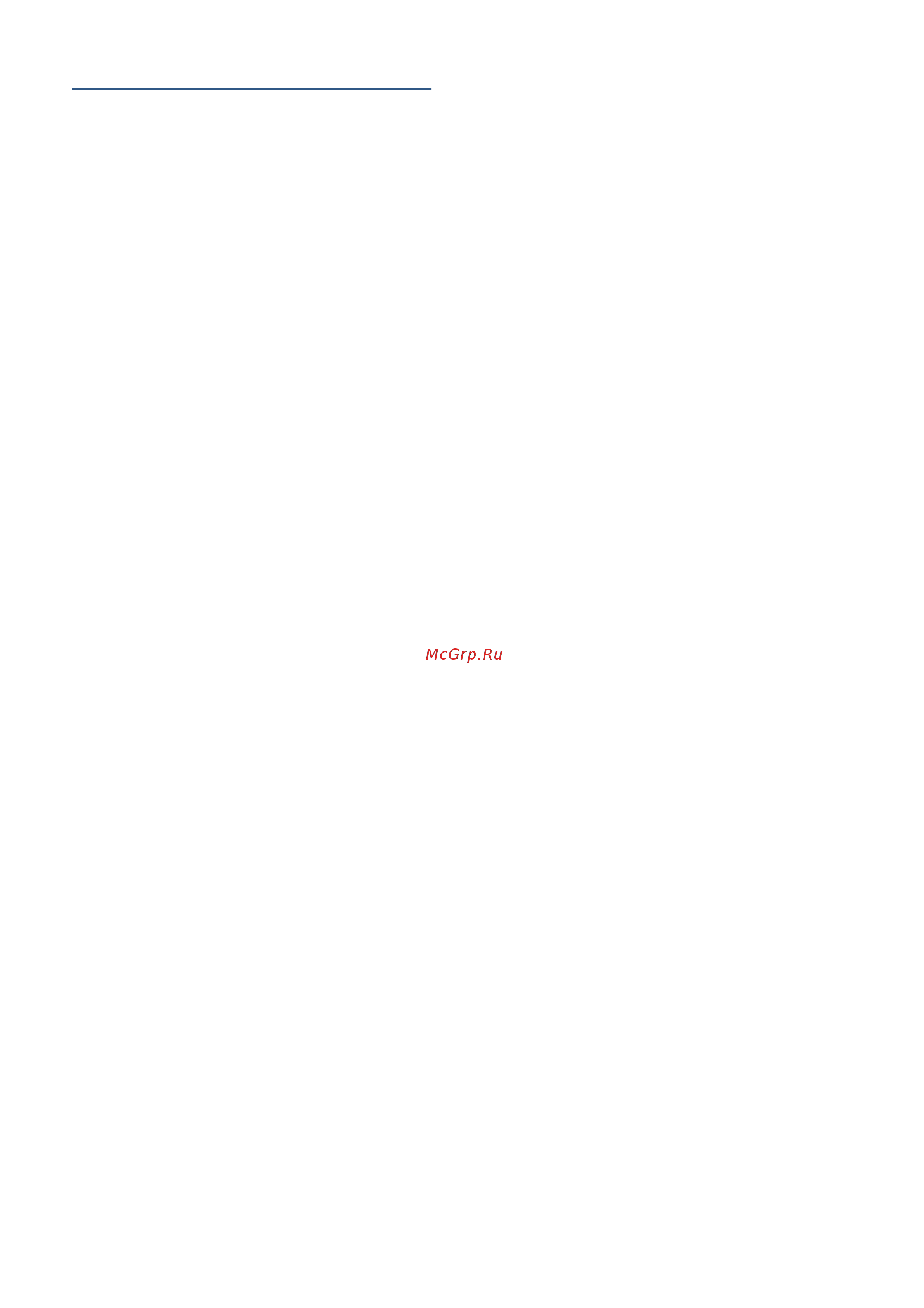 Bosch PKN675DP1D [55/60] Serviciul pentru clienţi