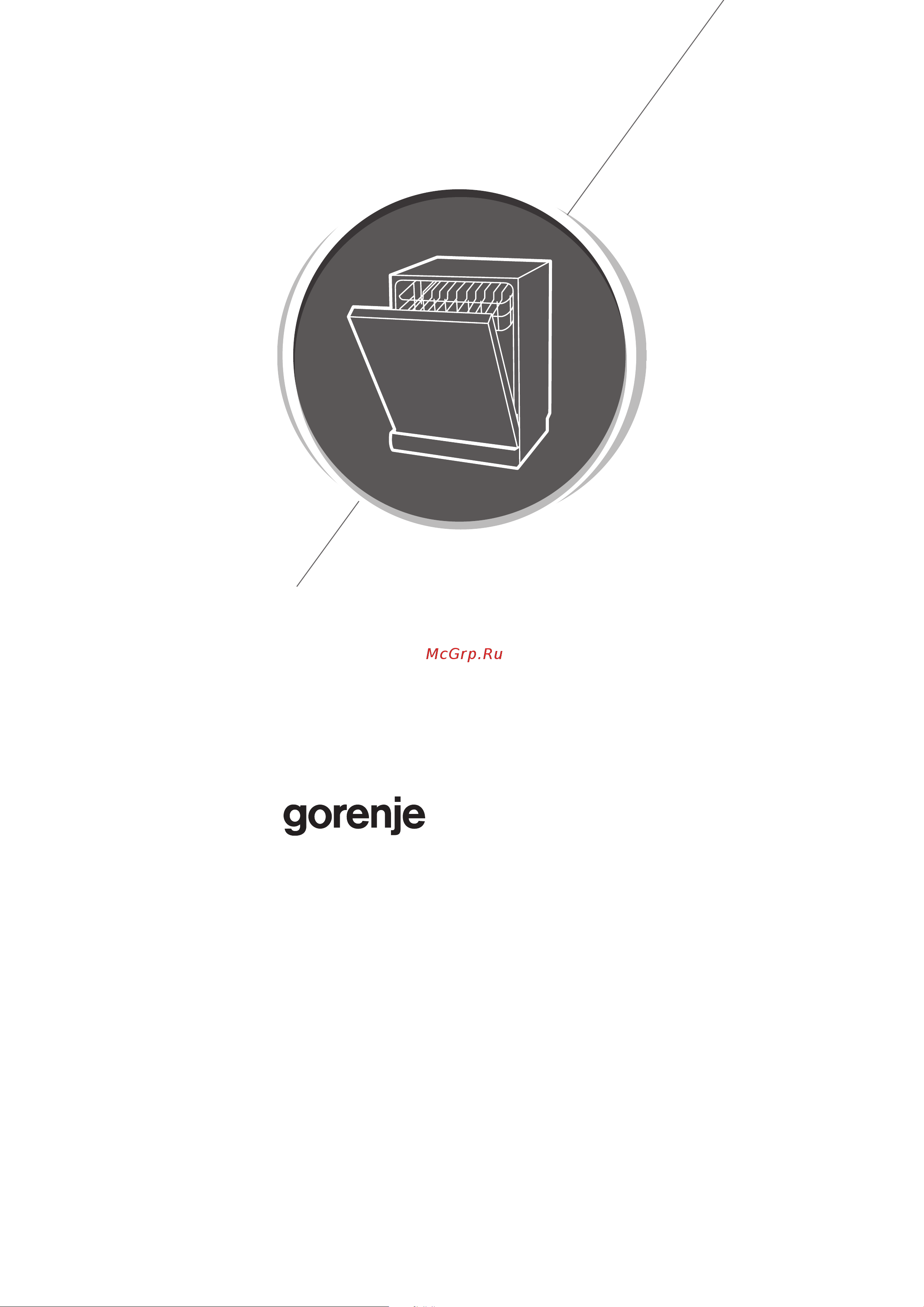 Gorenje GS620C10S Руководство по эксплуатации онлайн