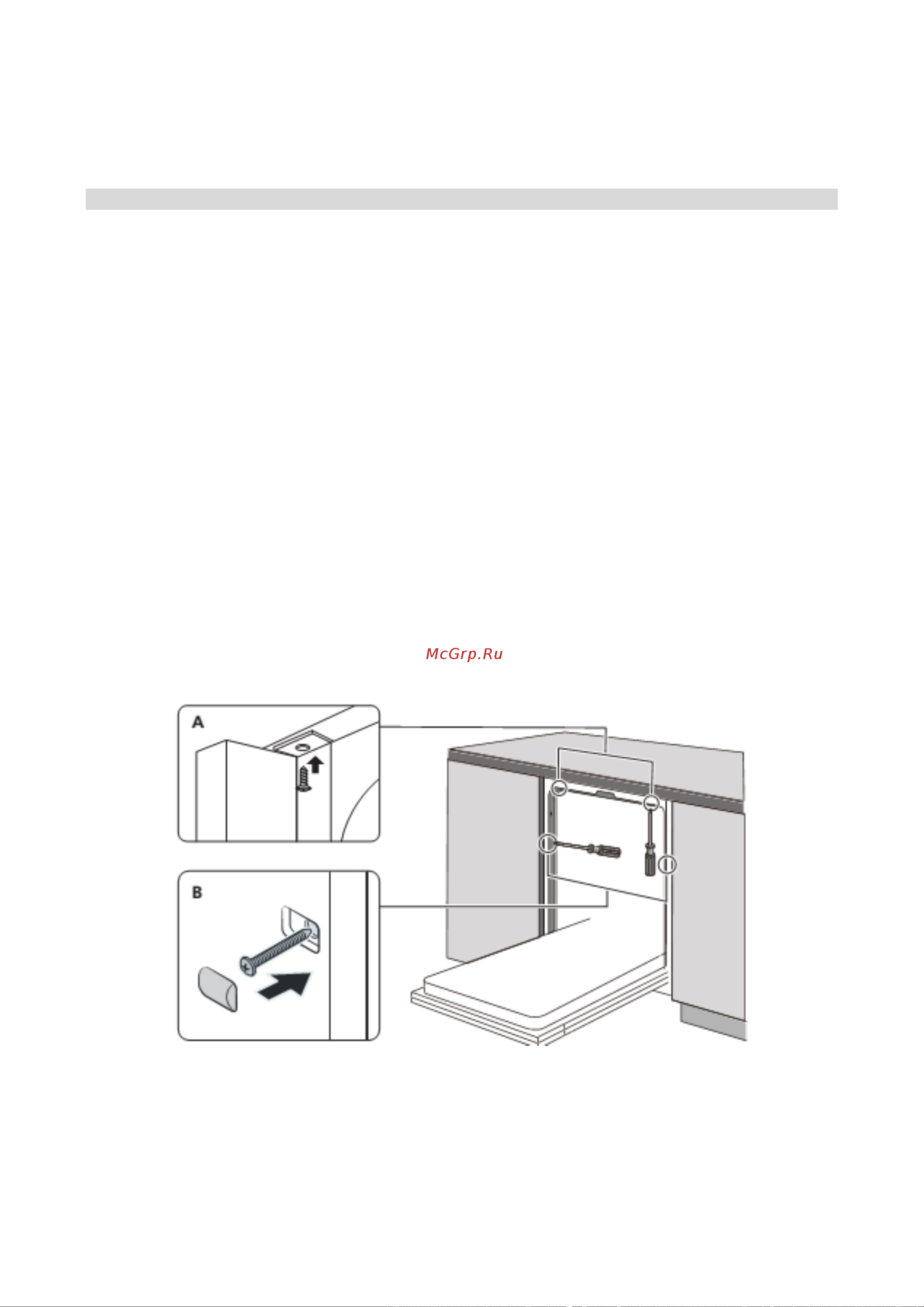 Gorenje GS620C10S [24/50] Шаг 4 последовательность установки посудомоечной машины